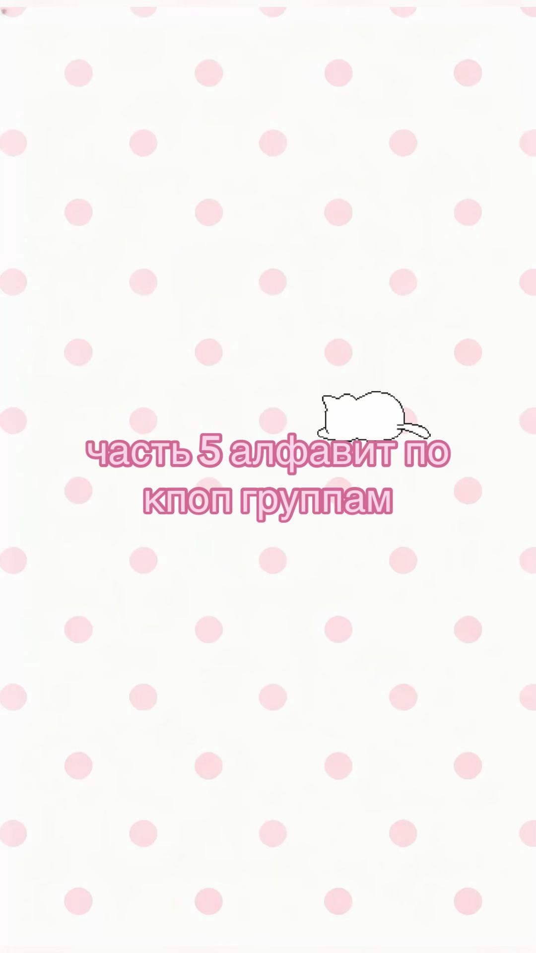 @Anichka_🪽