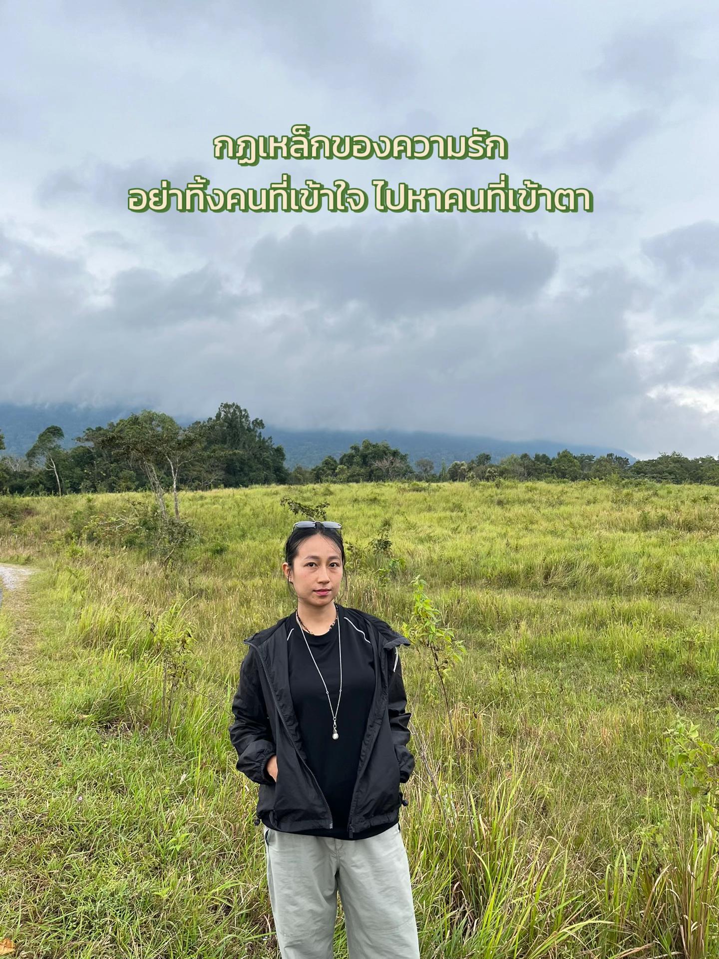 @แอล เอง