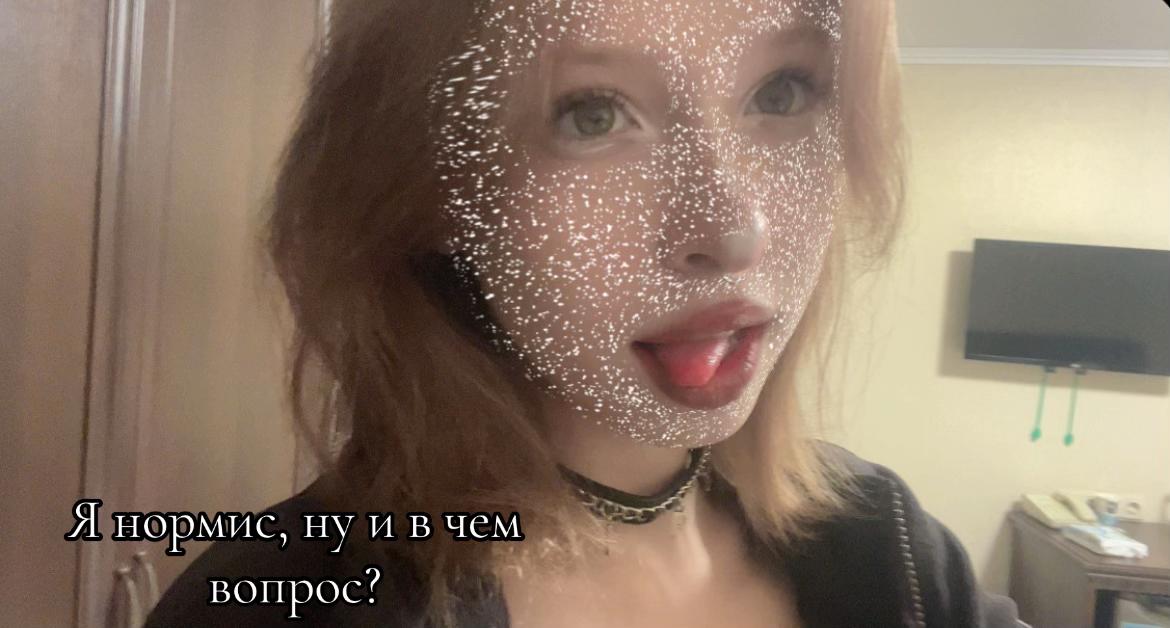 @Пальма