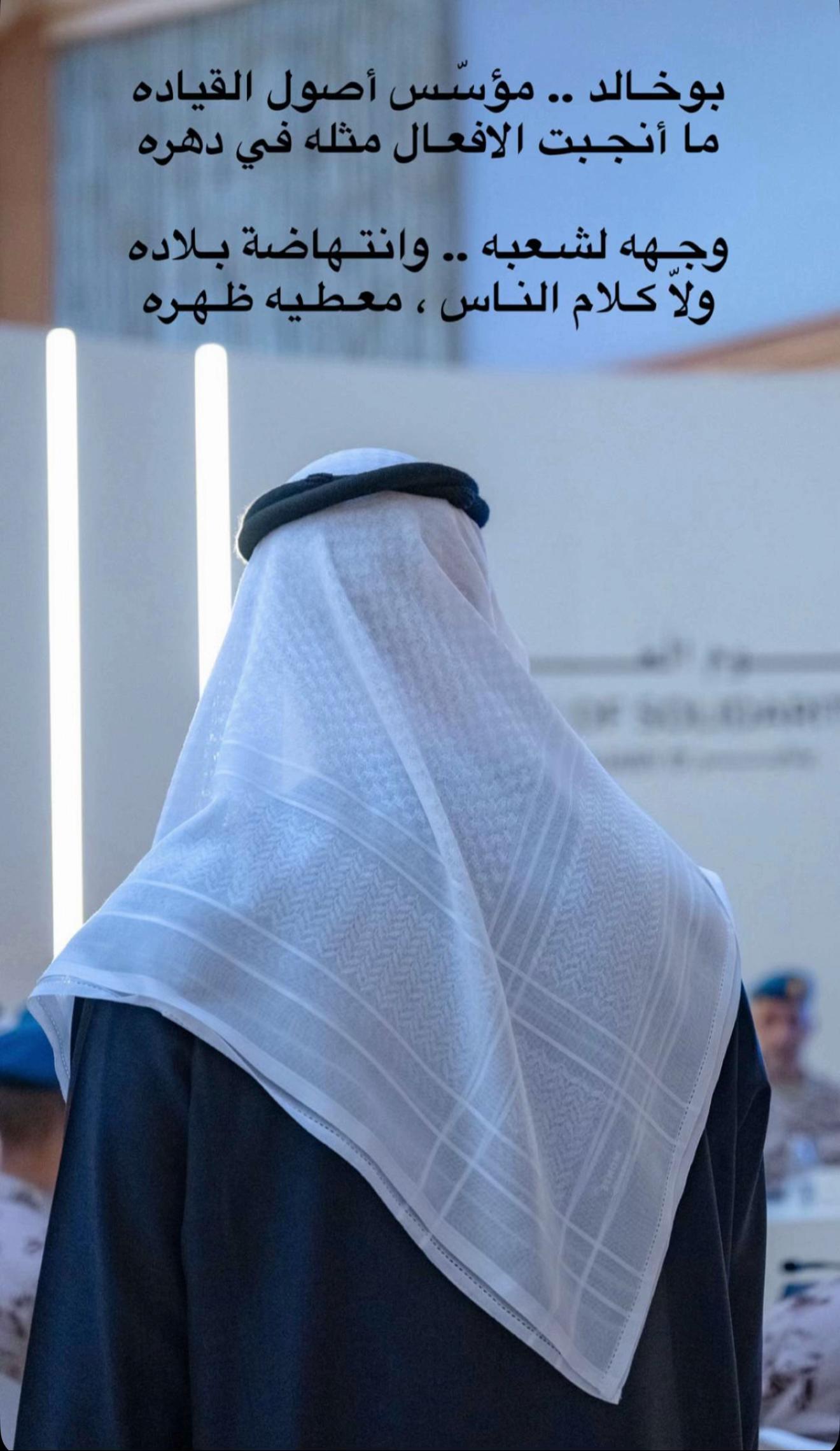 @🇦🇪