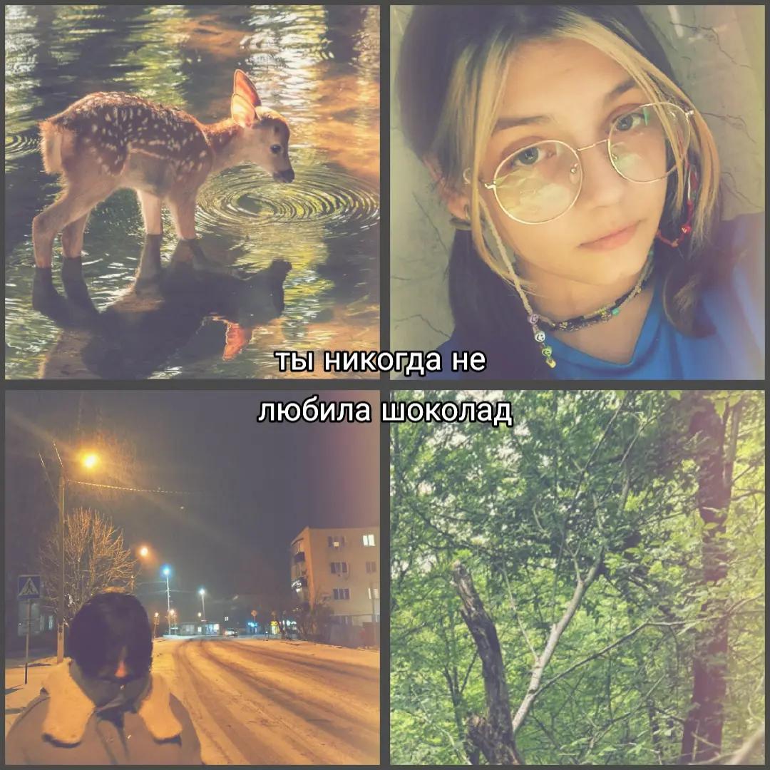 @тгк:Алексеевна 🕸️