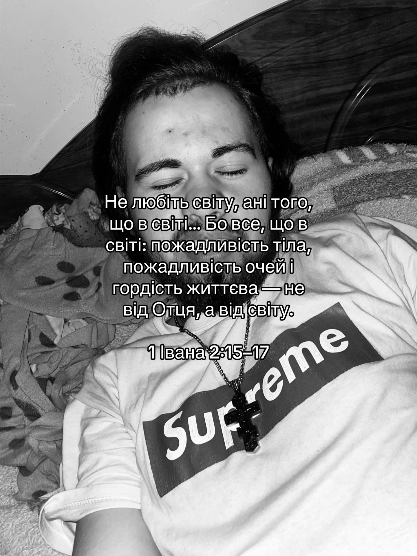 @Gogus_Andrii_&Mu;&omicron;&nu;&alpha;&chi;ό&sigmaf;☦︎