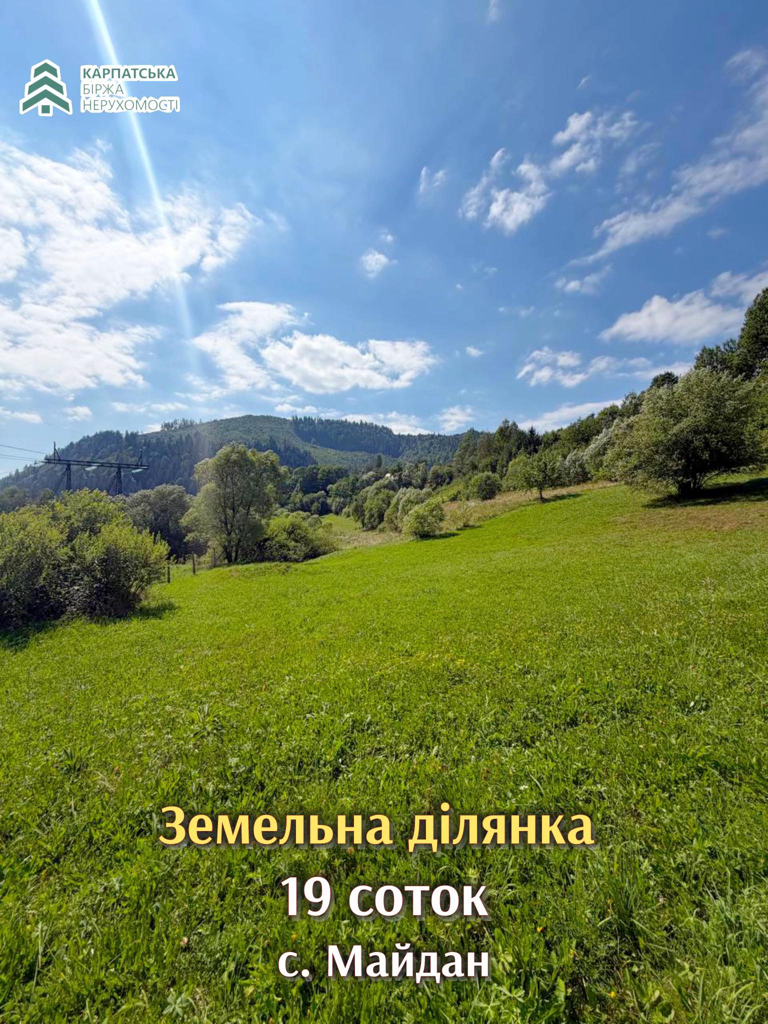 @Карпатська Біржа Нерухомості