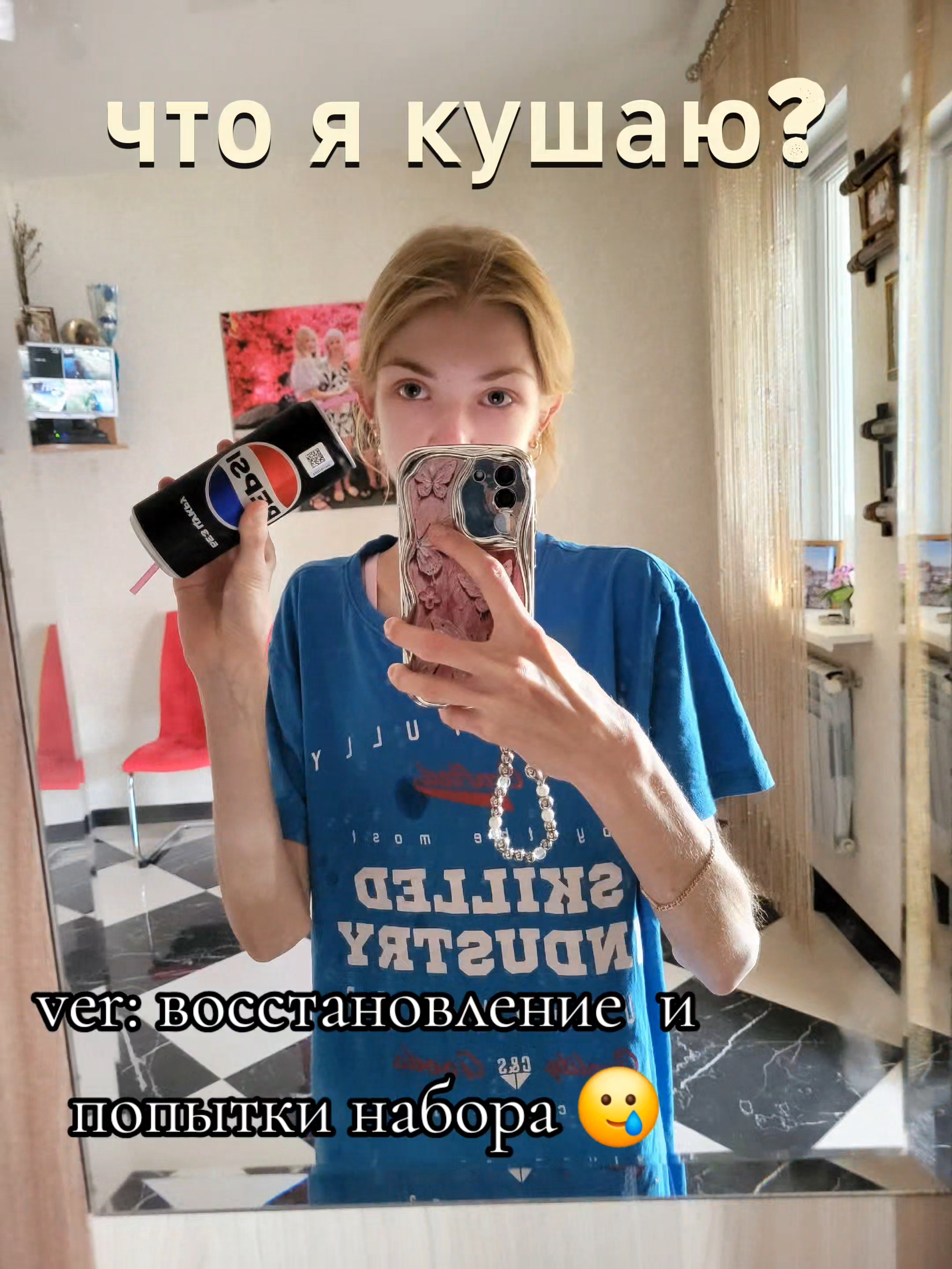 @⚜️Сонька вне рамок⚜️