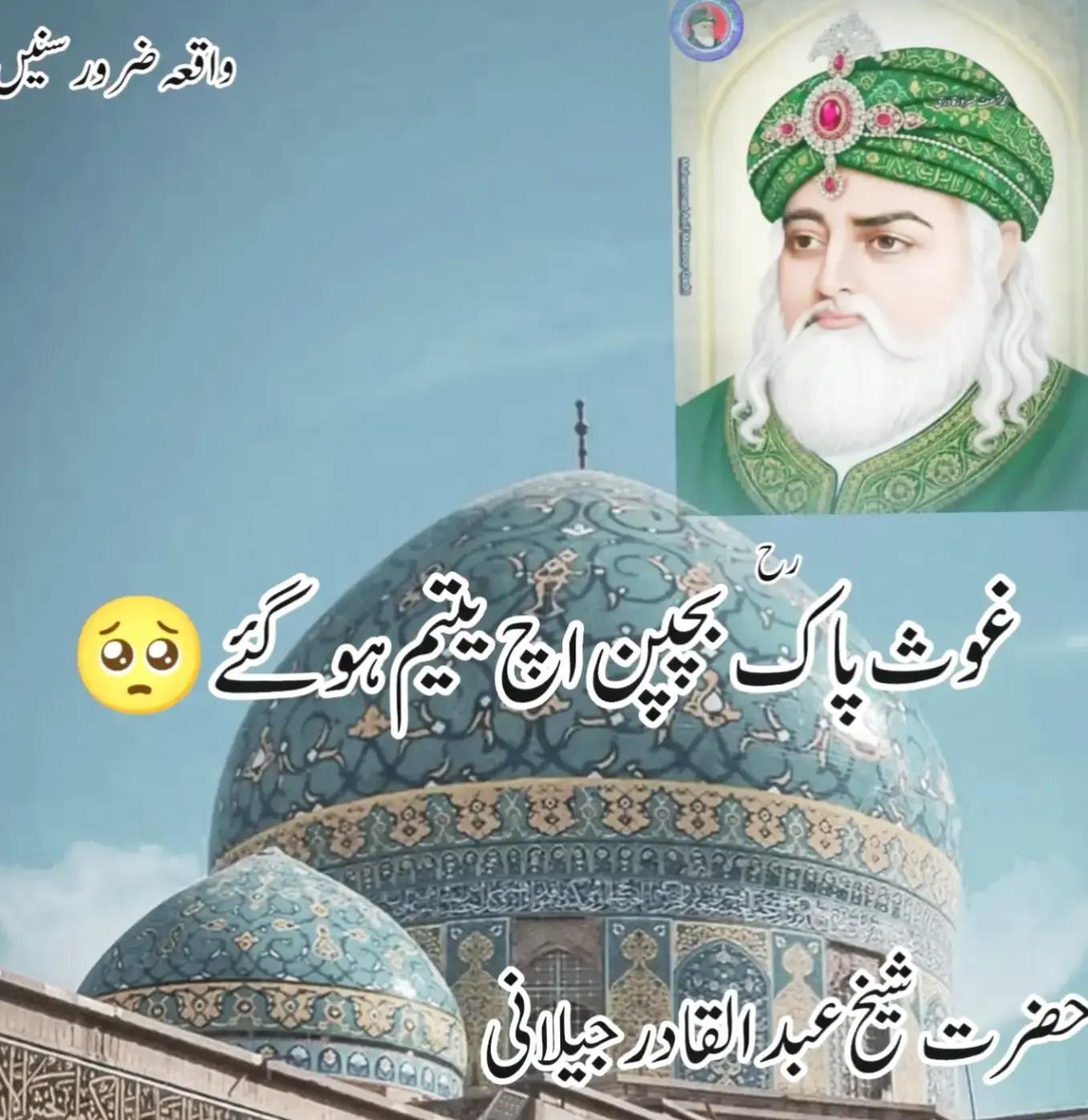 @Mubashir Rathore