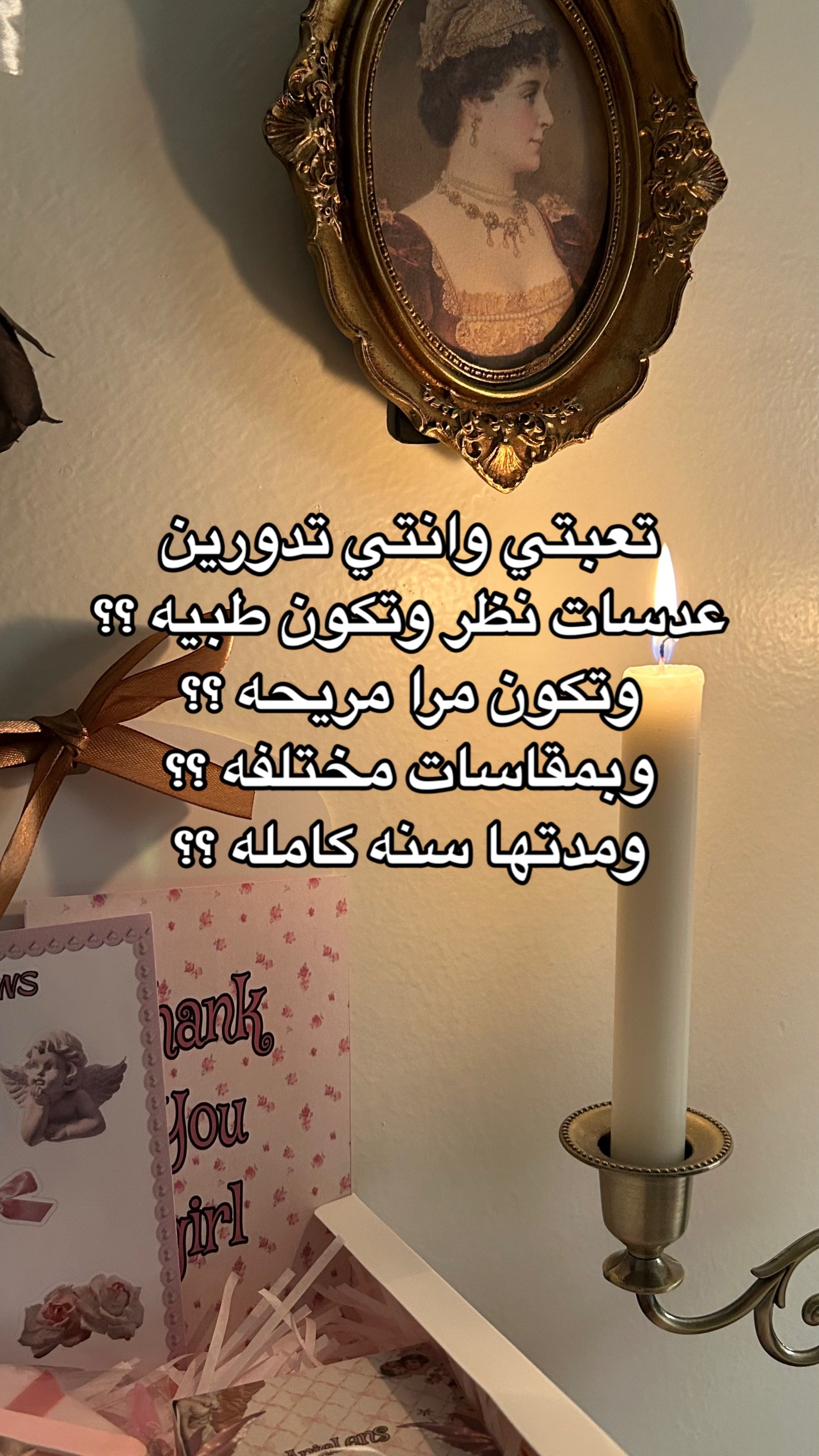 @عدسات انجل