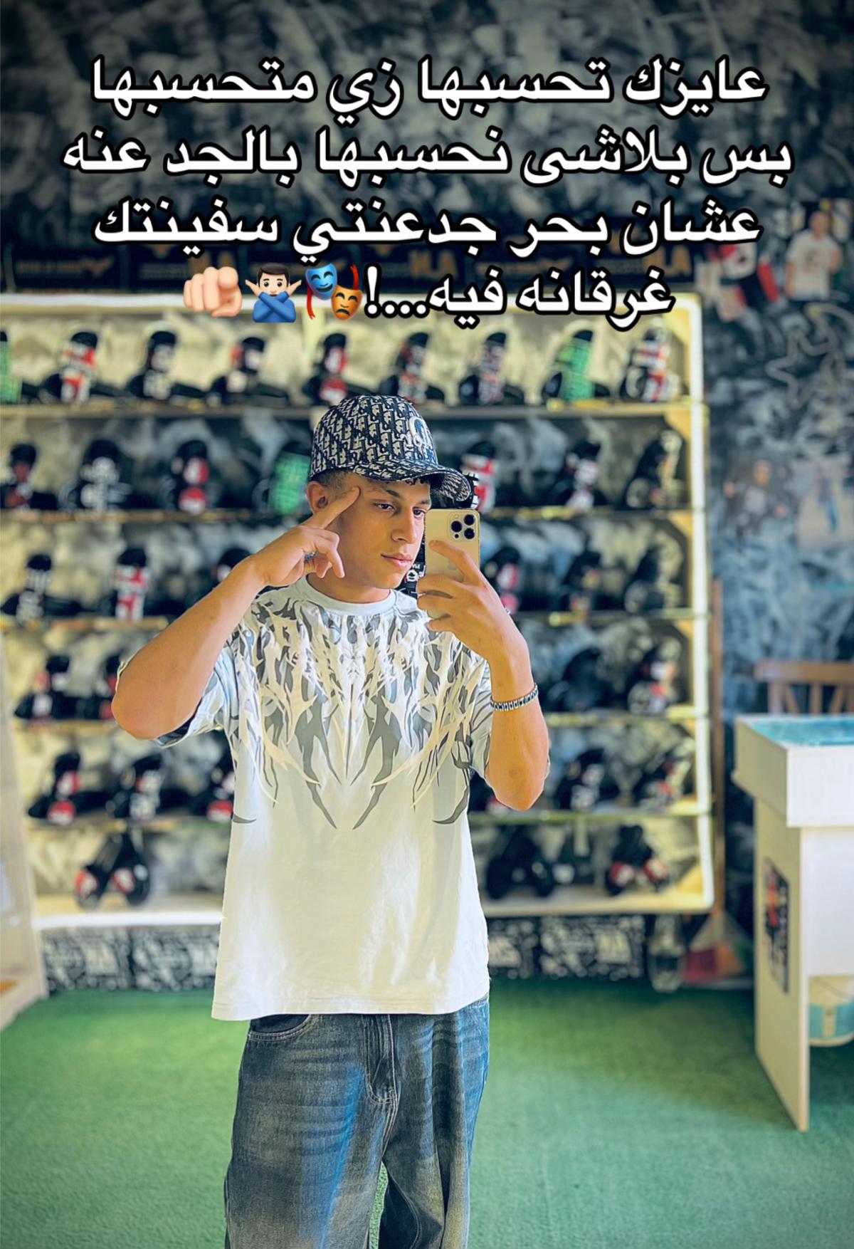 @﮼اوكا ﮼يعم 🥇🤴🏼