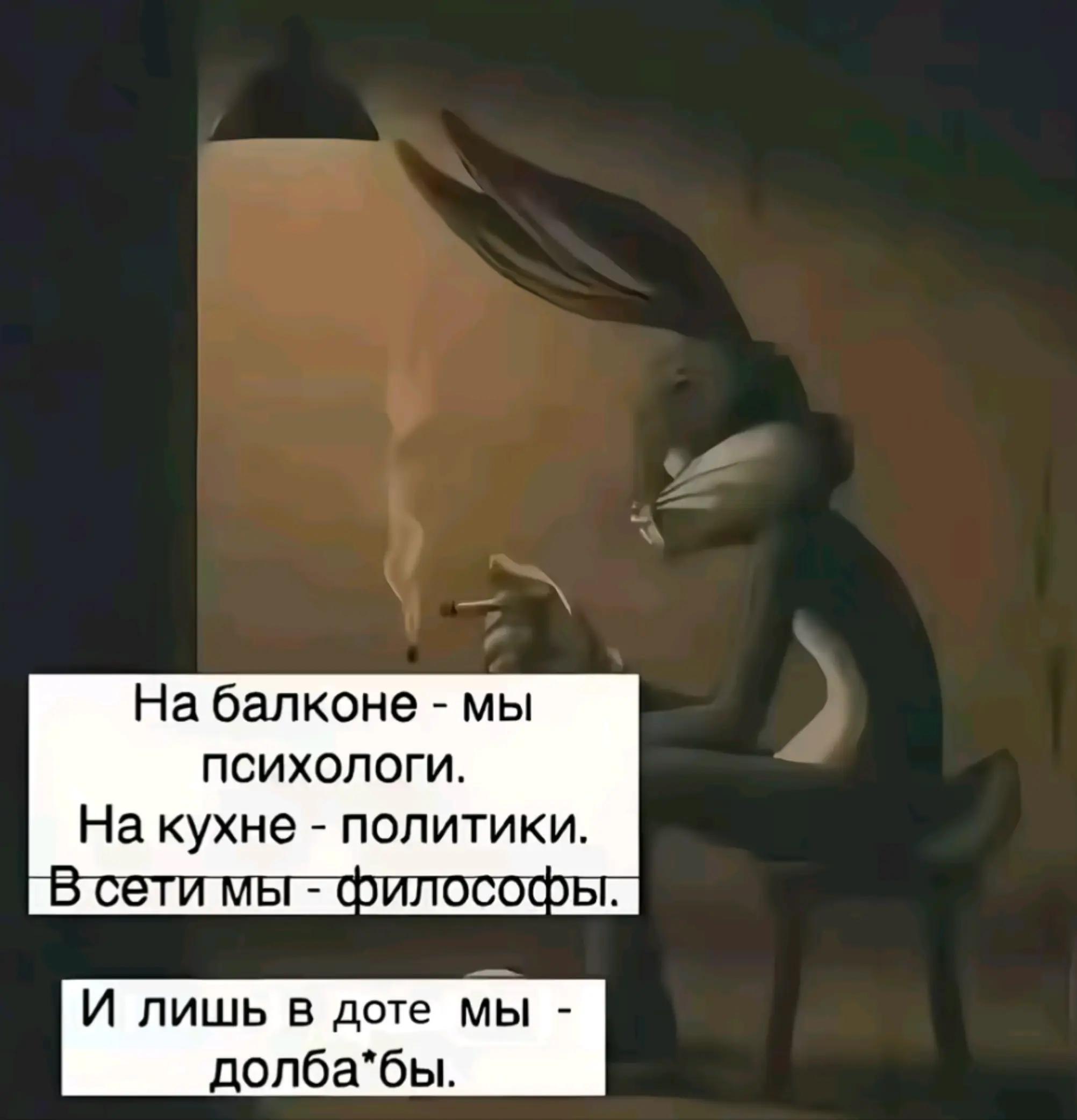 @бедра