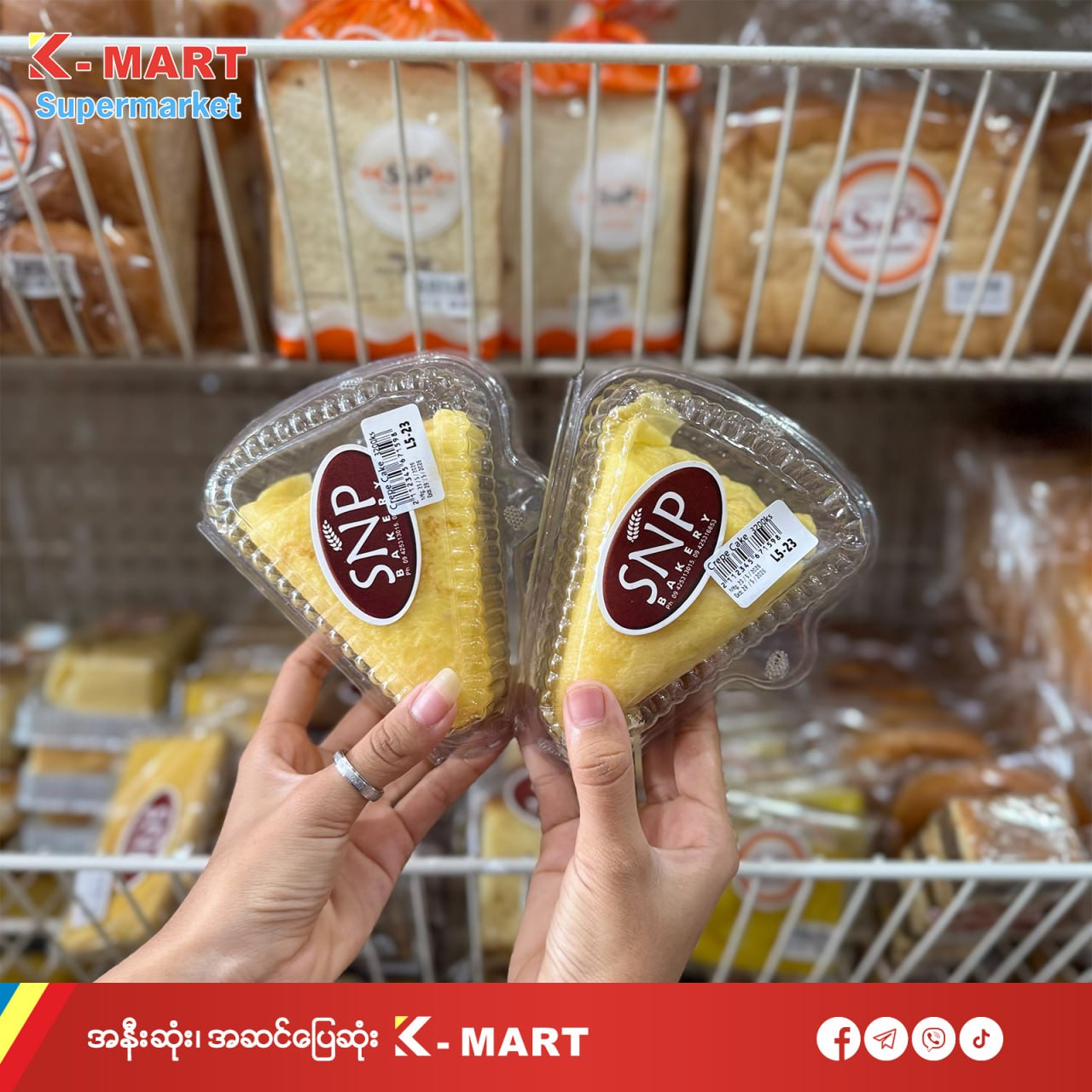 @K-MART Supermarket