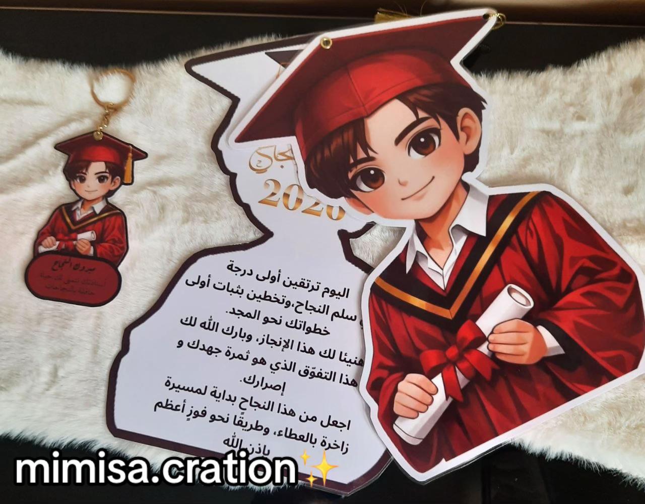 @Mimisa Cr&eacute;ation