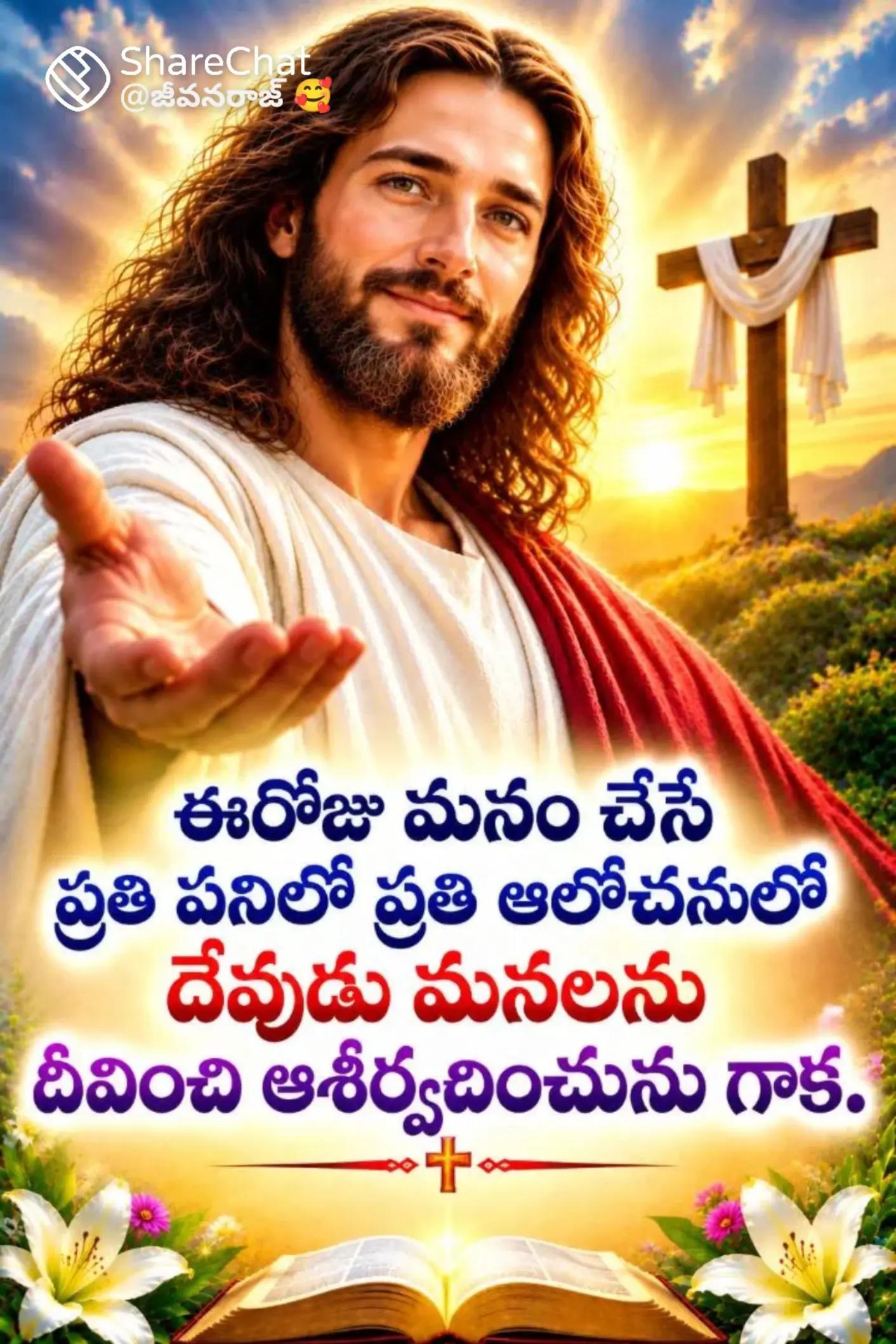 @💞🇮🇳💞K Raju💞🇮🇳💞