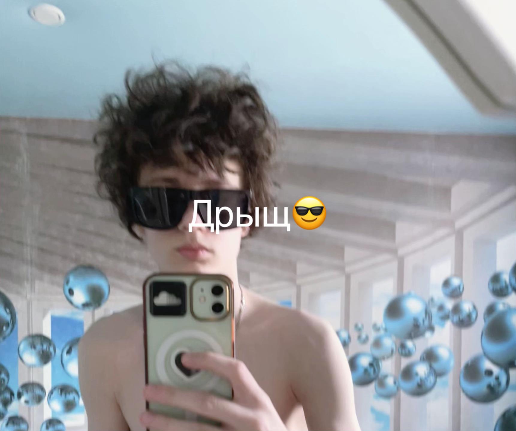 @Shakevv