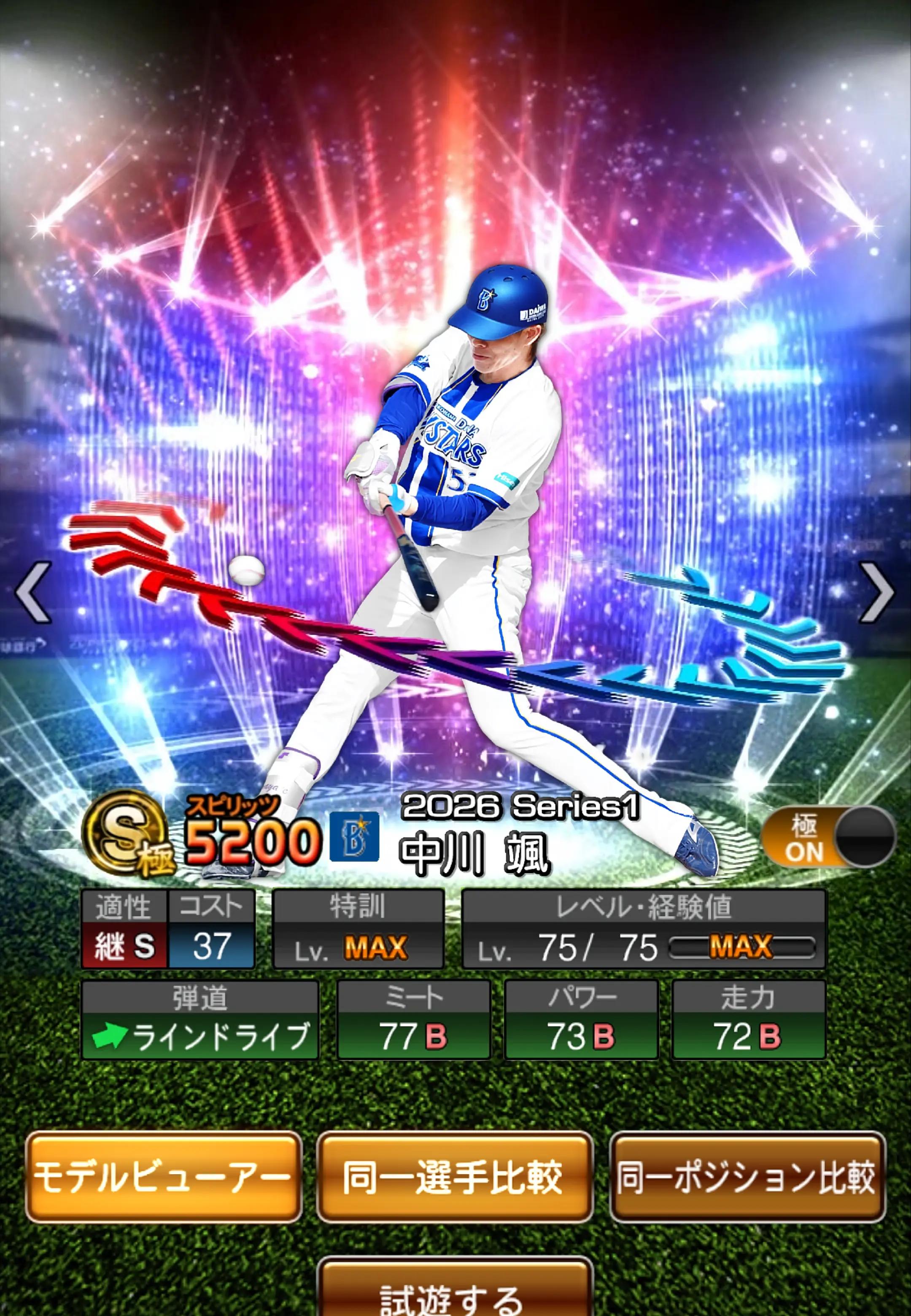 @バナナ⚾️(ᐛ)