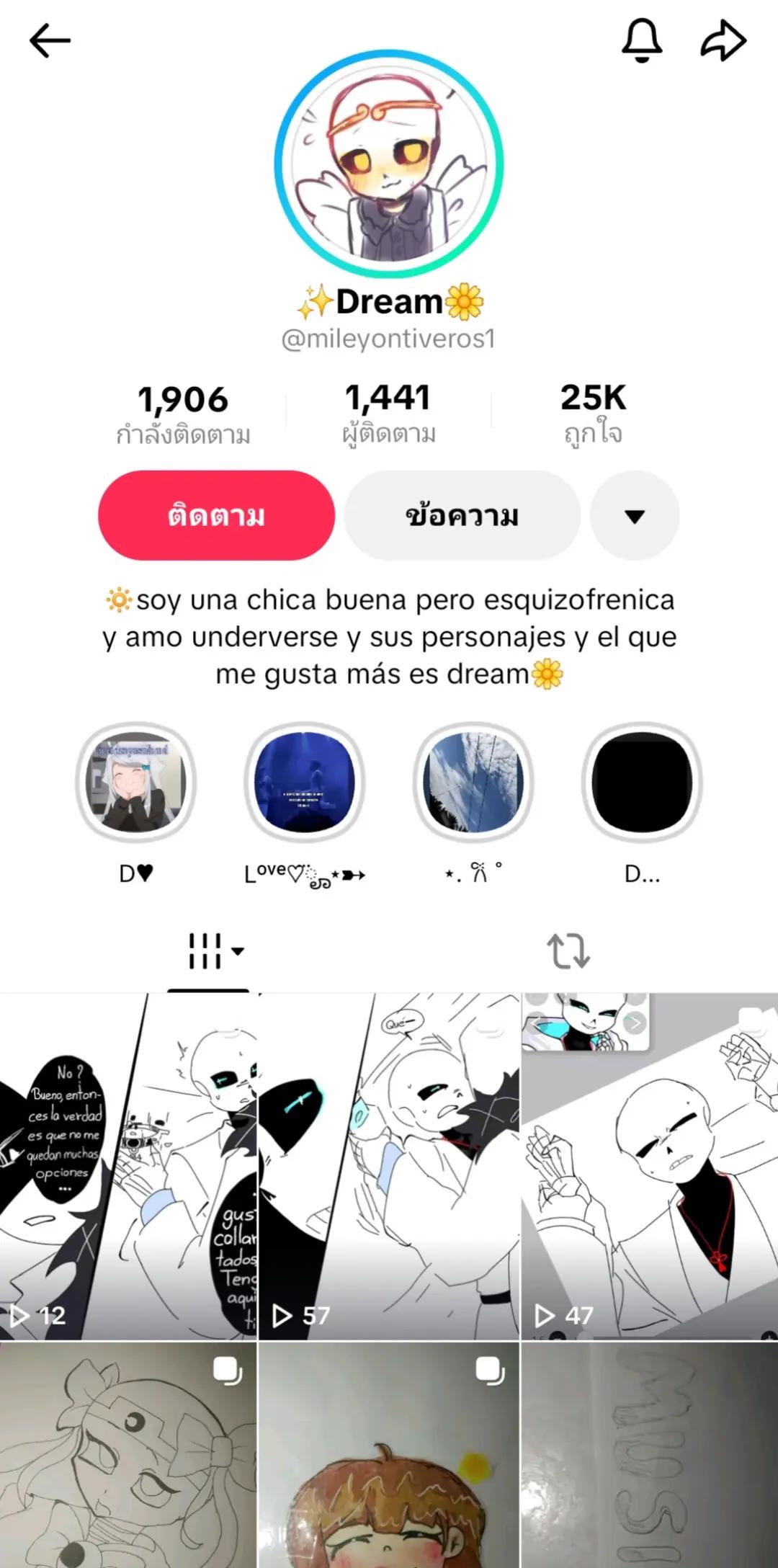 @┕ ReQuiem ☣ • JolErzxRQ