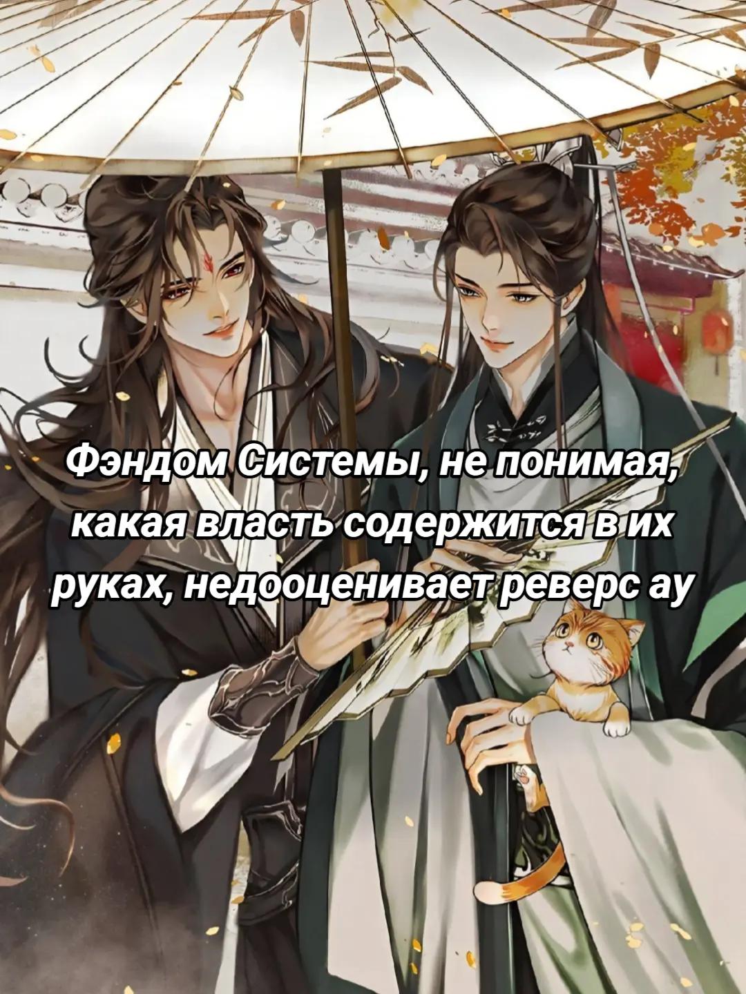 @Дражайшая Цзе