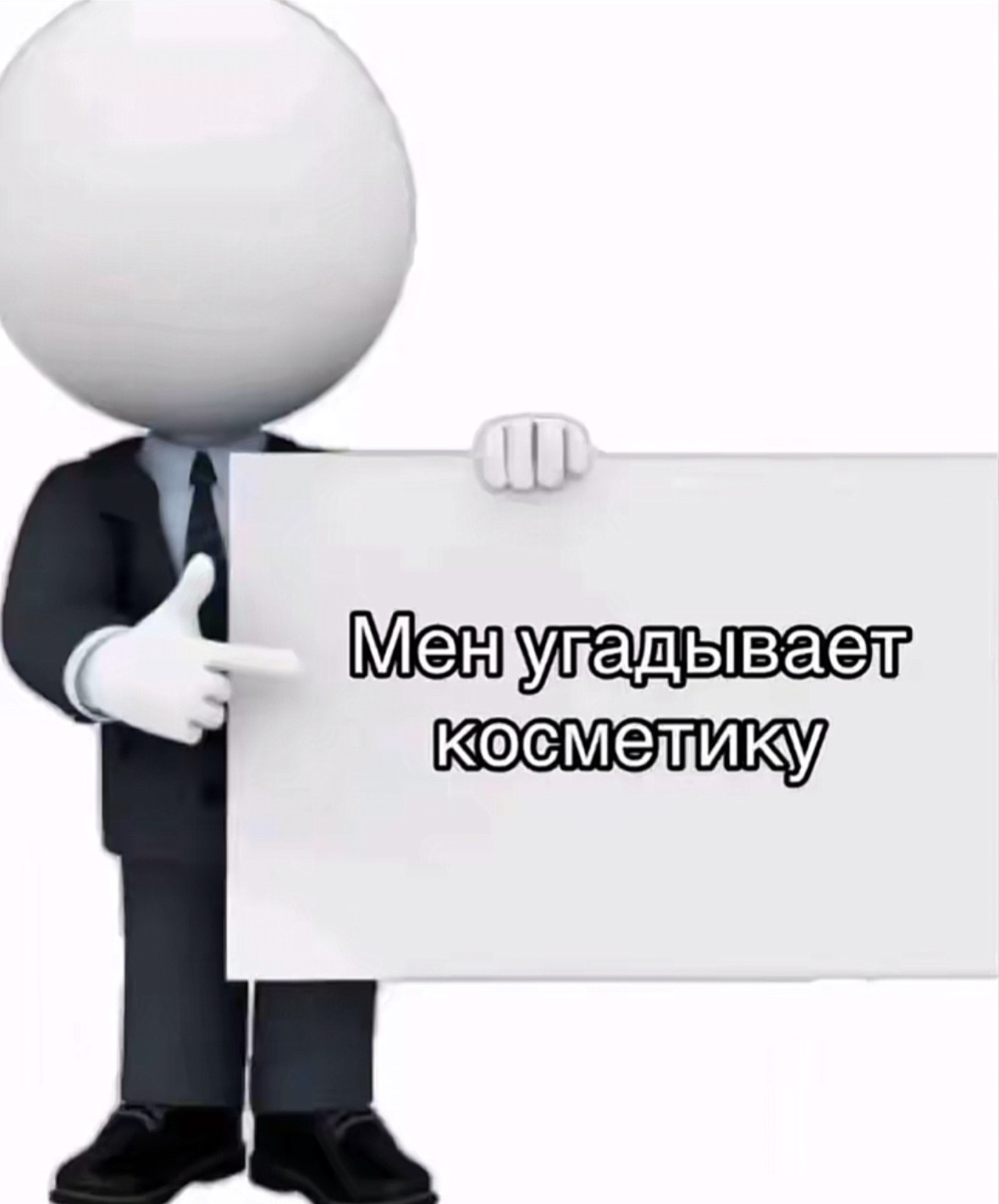 @настяяя🙇🏻♀️