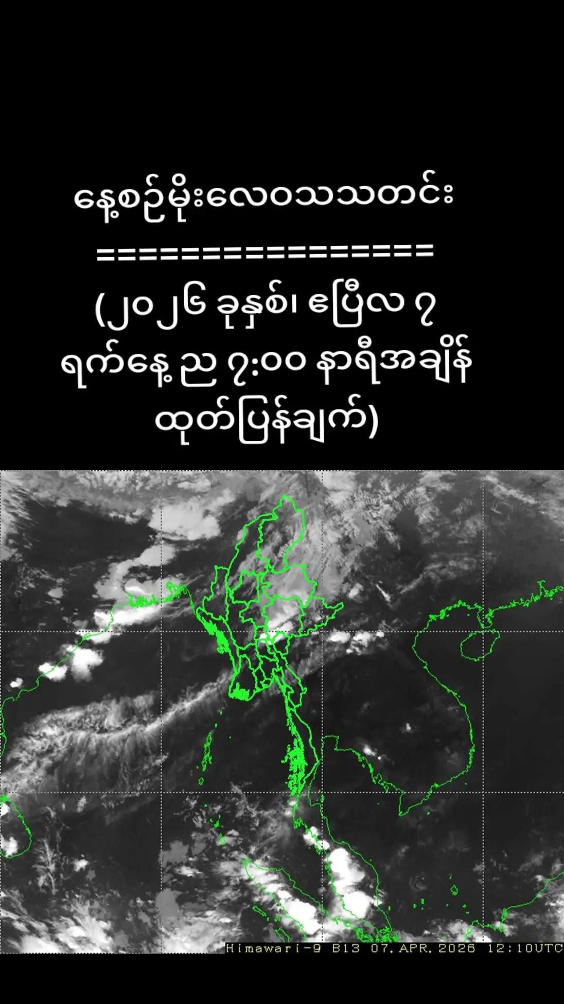 @Kyaw Thu Tun