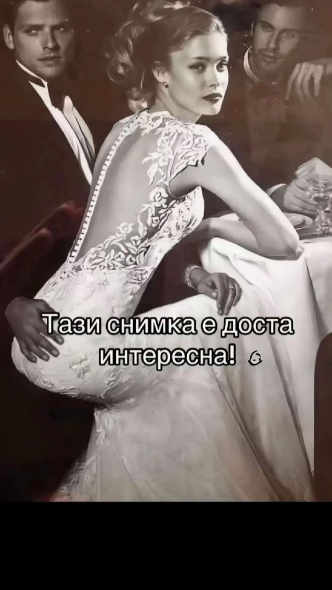 @Бялото момче