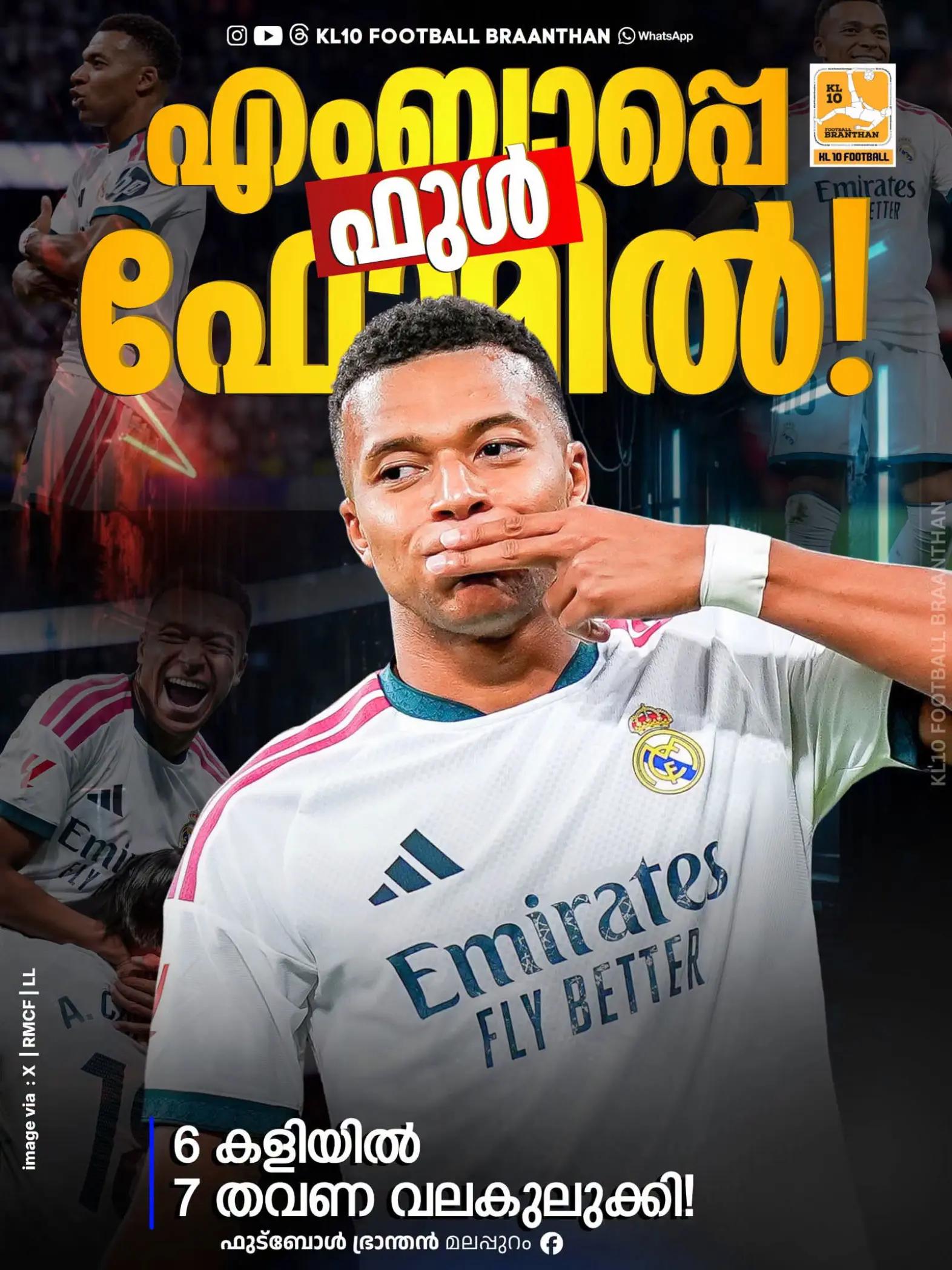 @KL 10 FOOTBALL BRAANTHAN