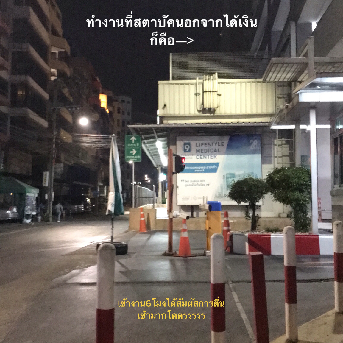 @kwam suk khong กะทิ