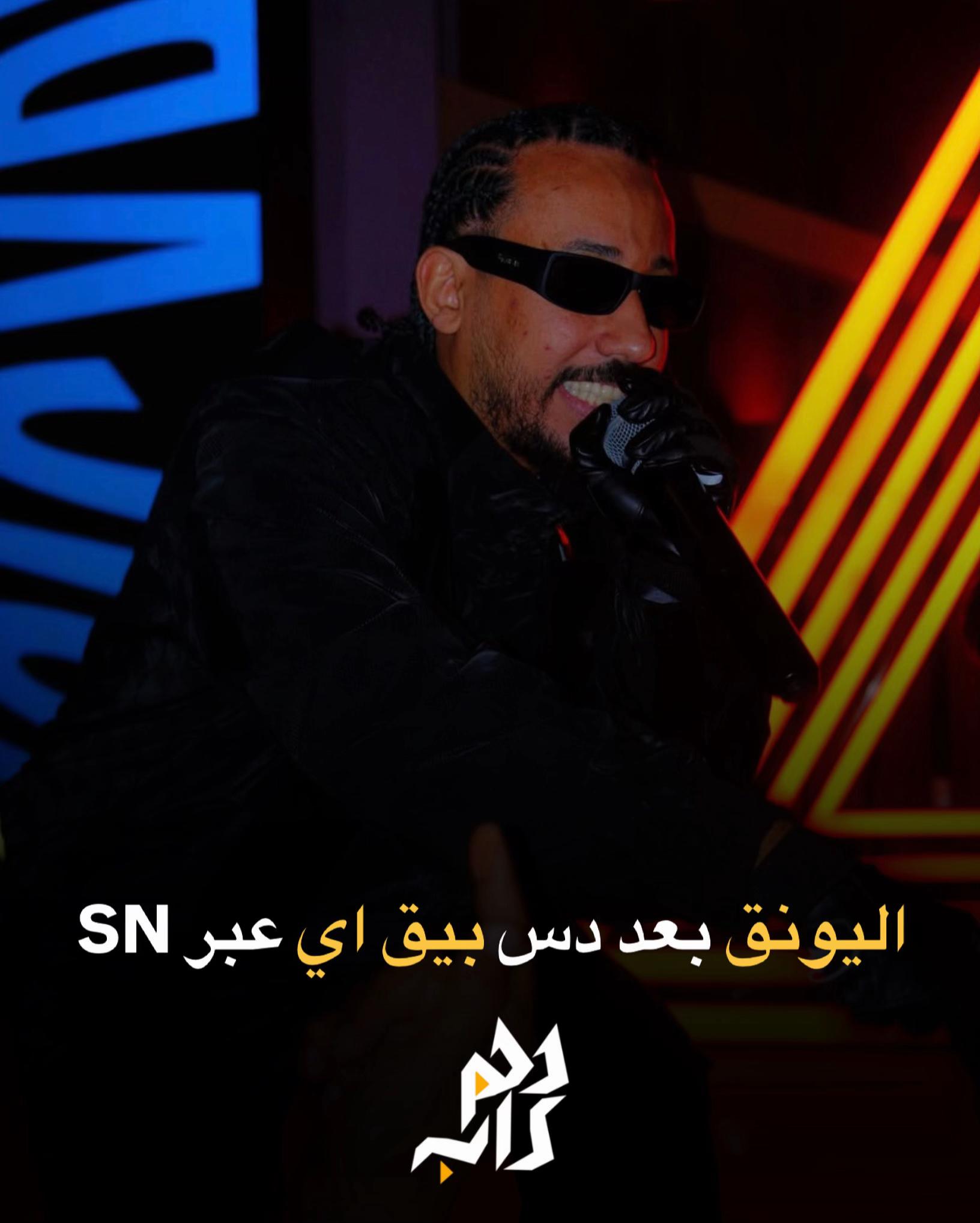 @دحم راب | d7m rap