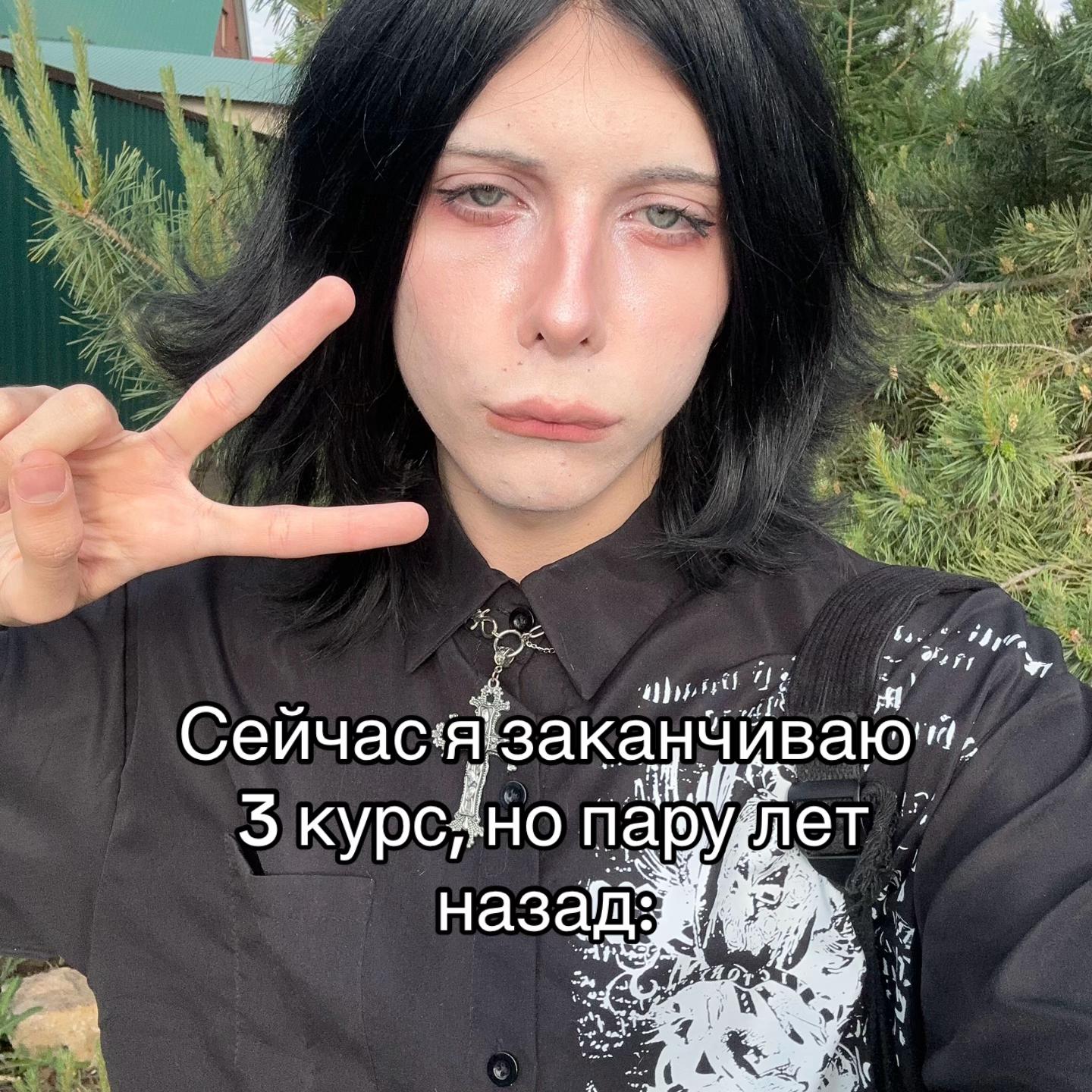 @ТГК: ШЛАКАБЛОК