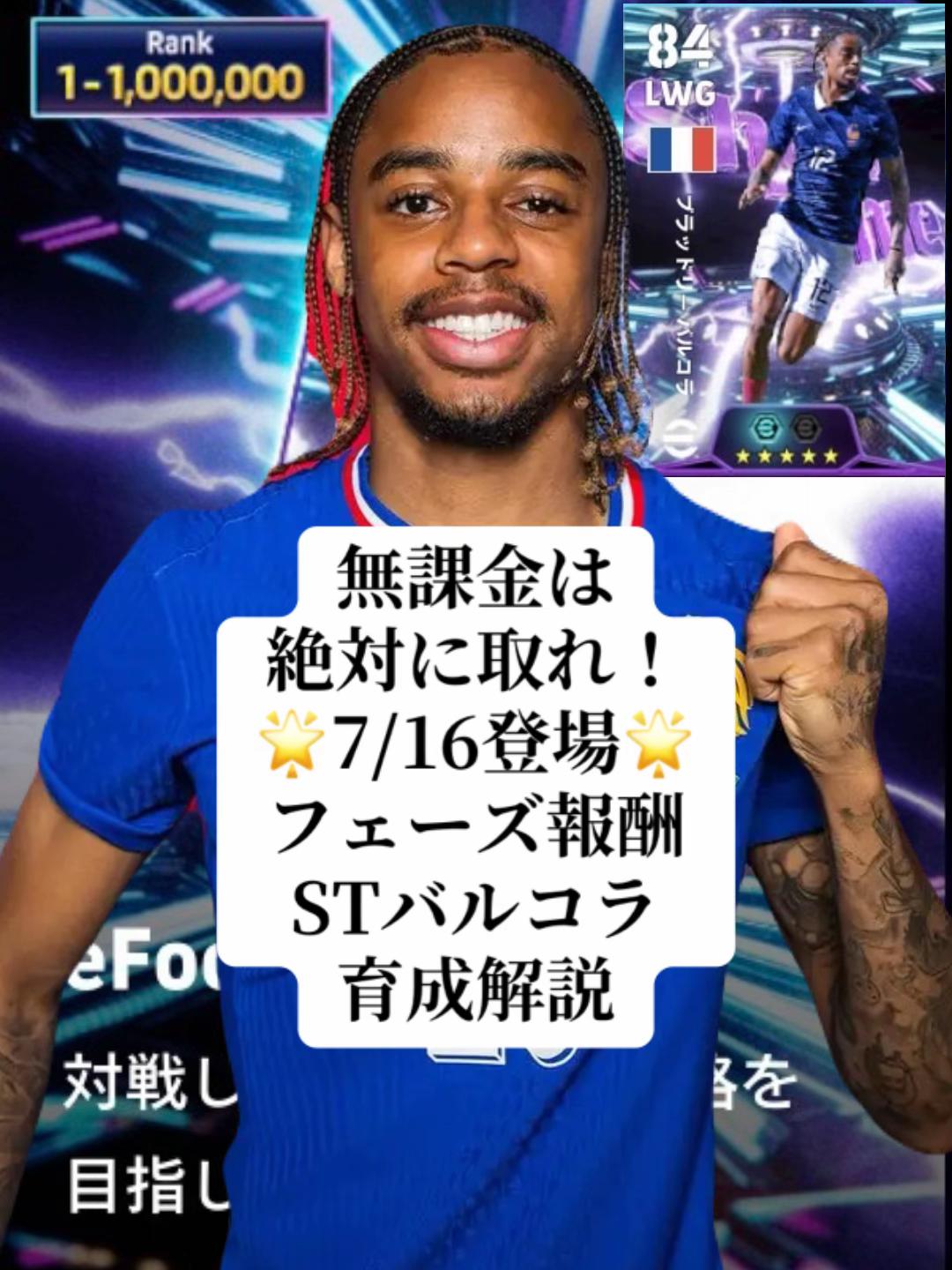 @マスオTV_8