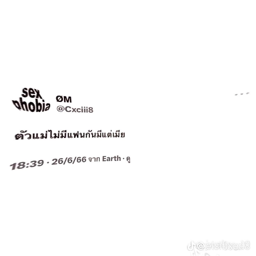 @มะแงว