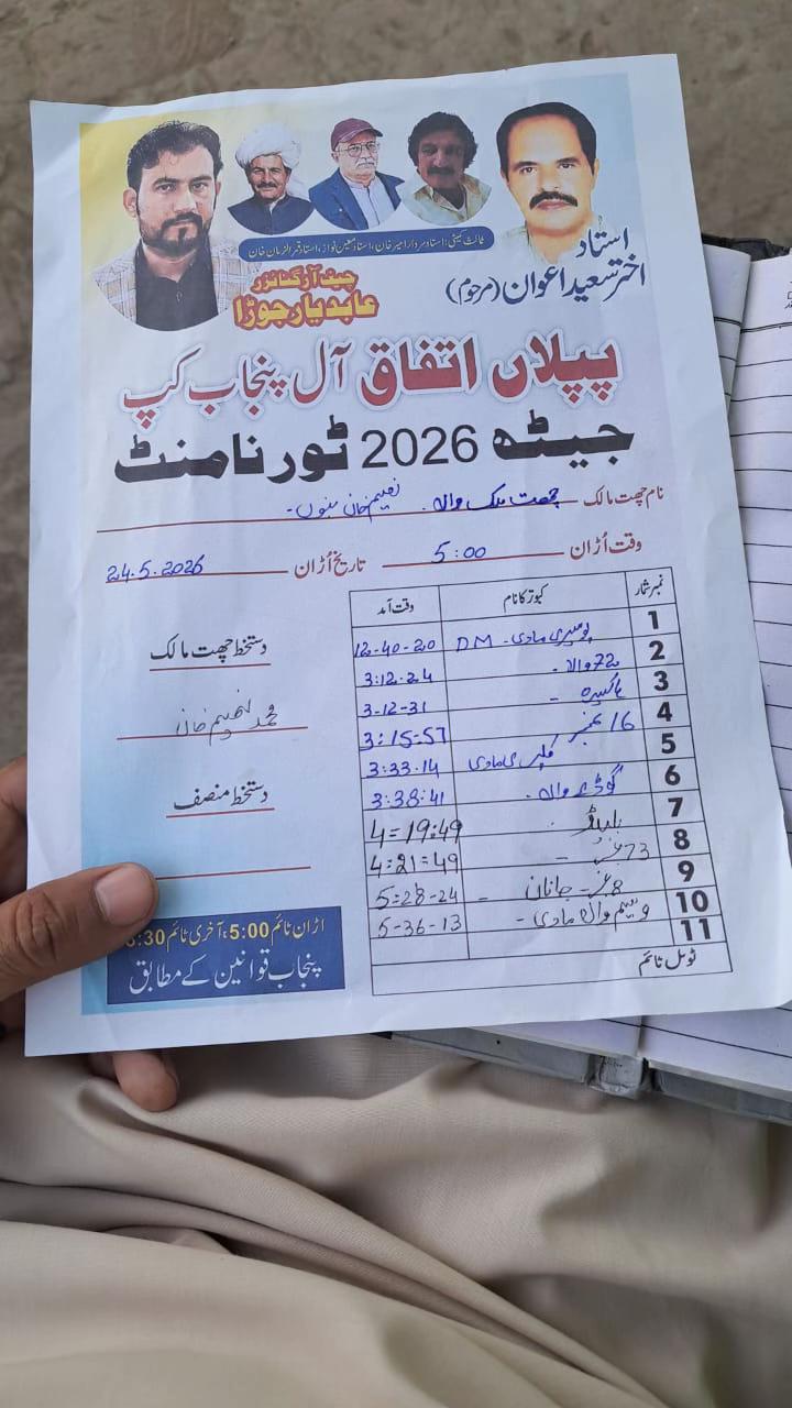 @pigeonpunjab0