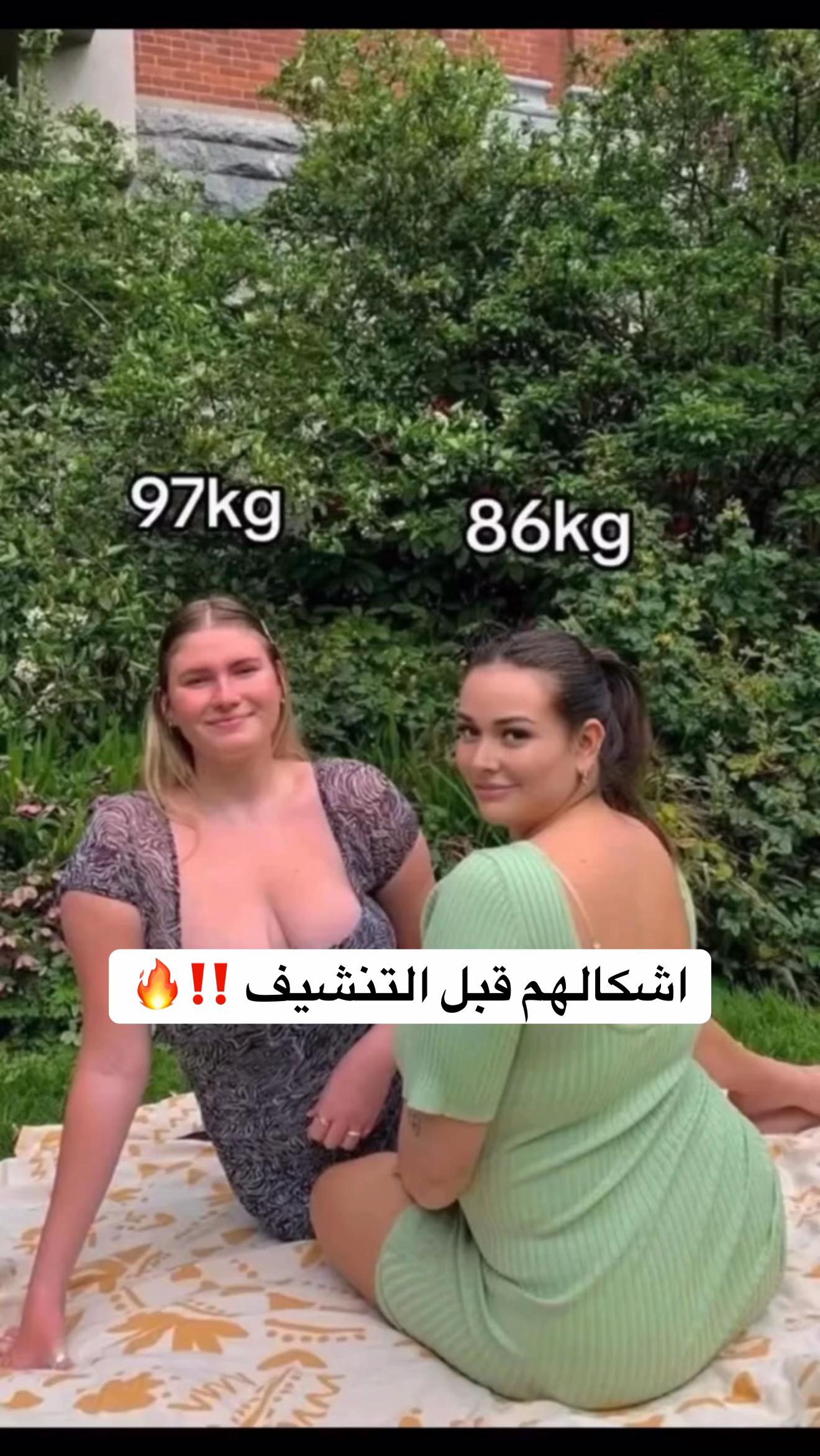 @دايت ماجد
