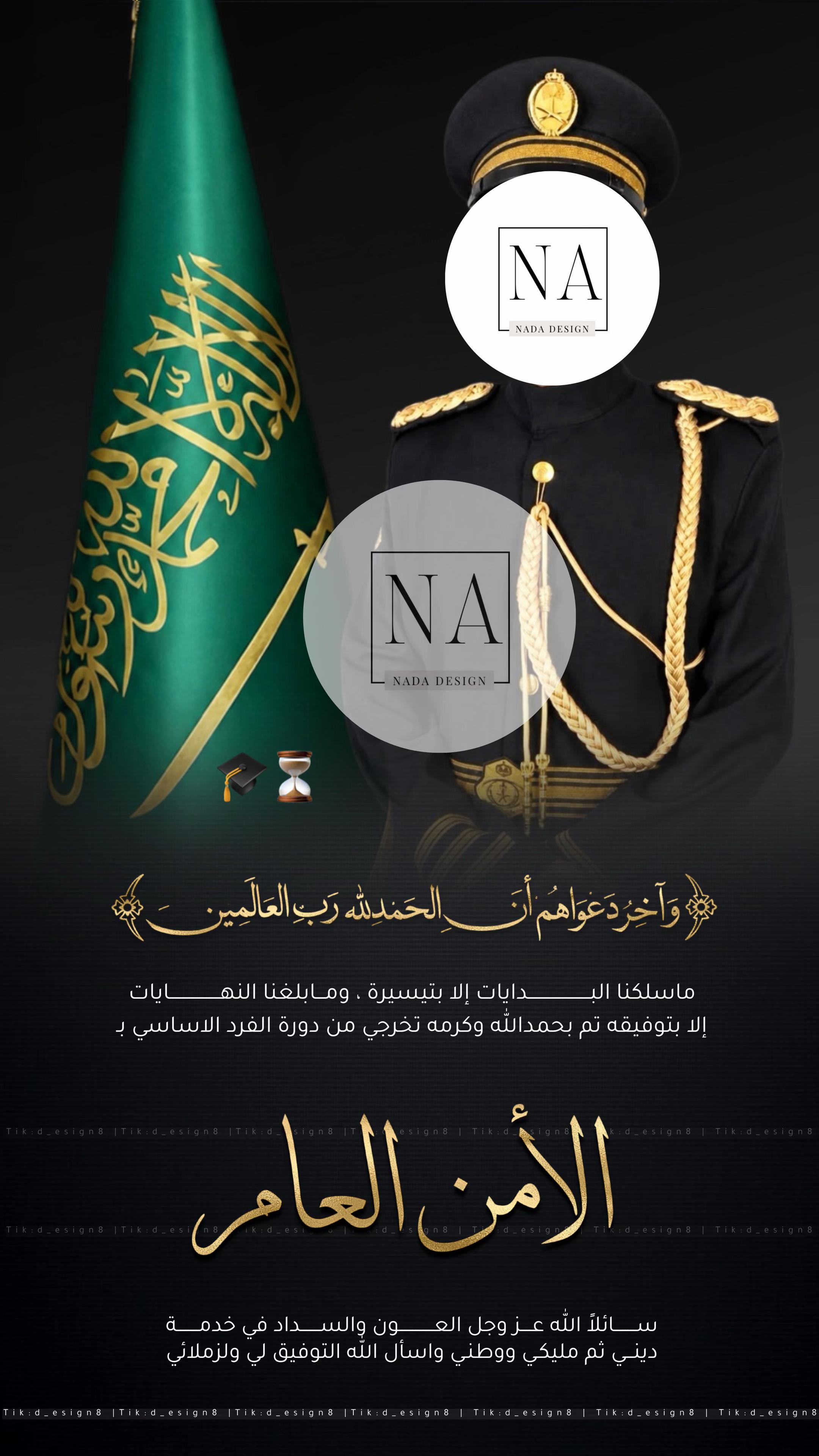 @دعوات الكترونيه