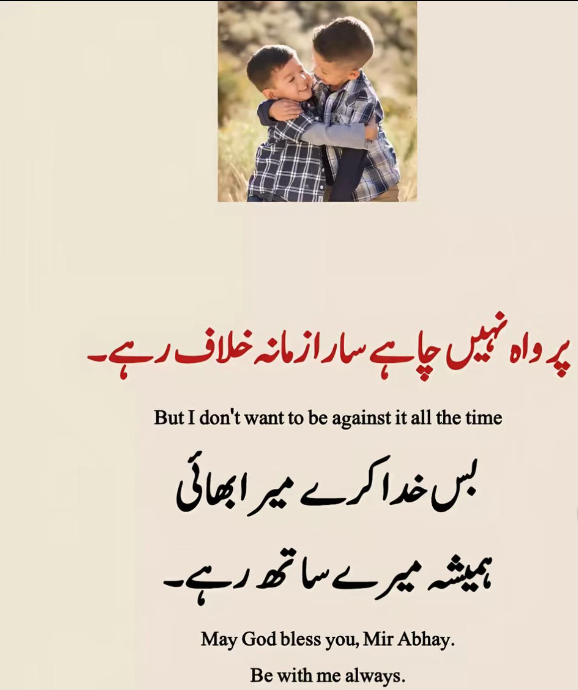 @Rhamat Khan