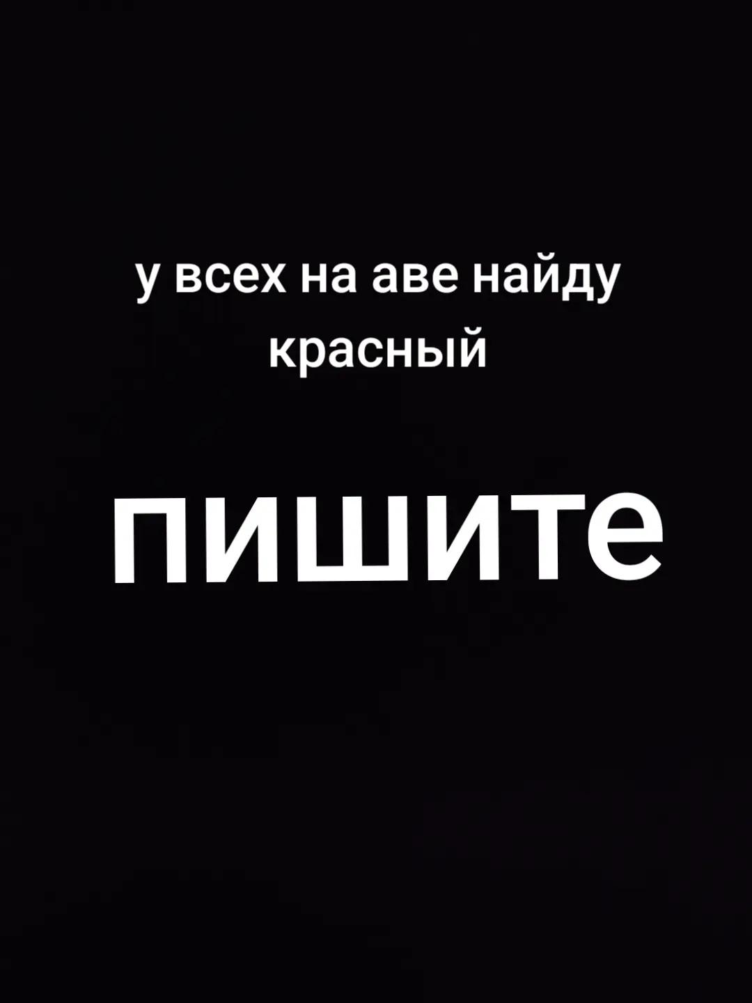 @пылесос