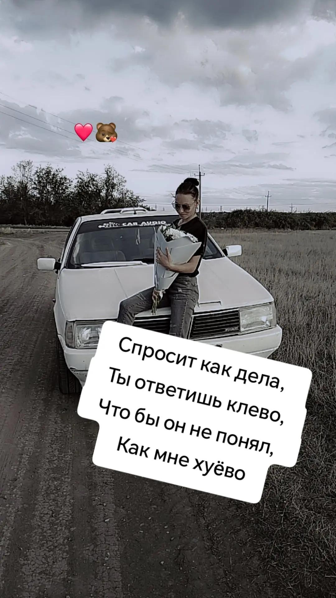 @❤ Какая есть другой не стану😈