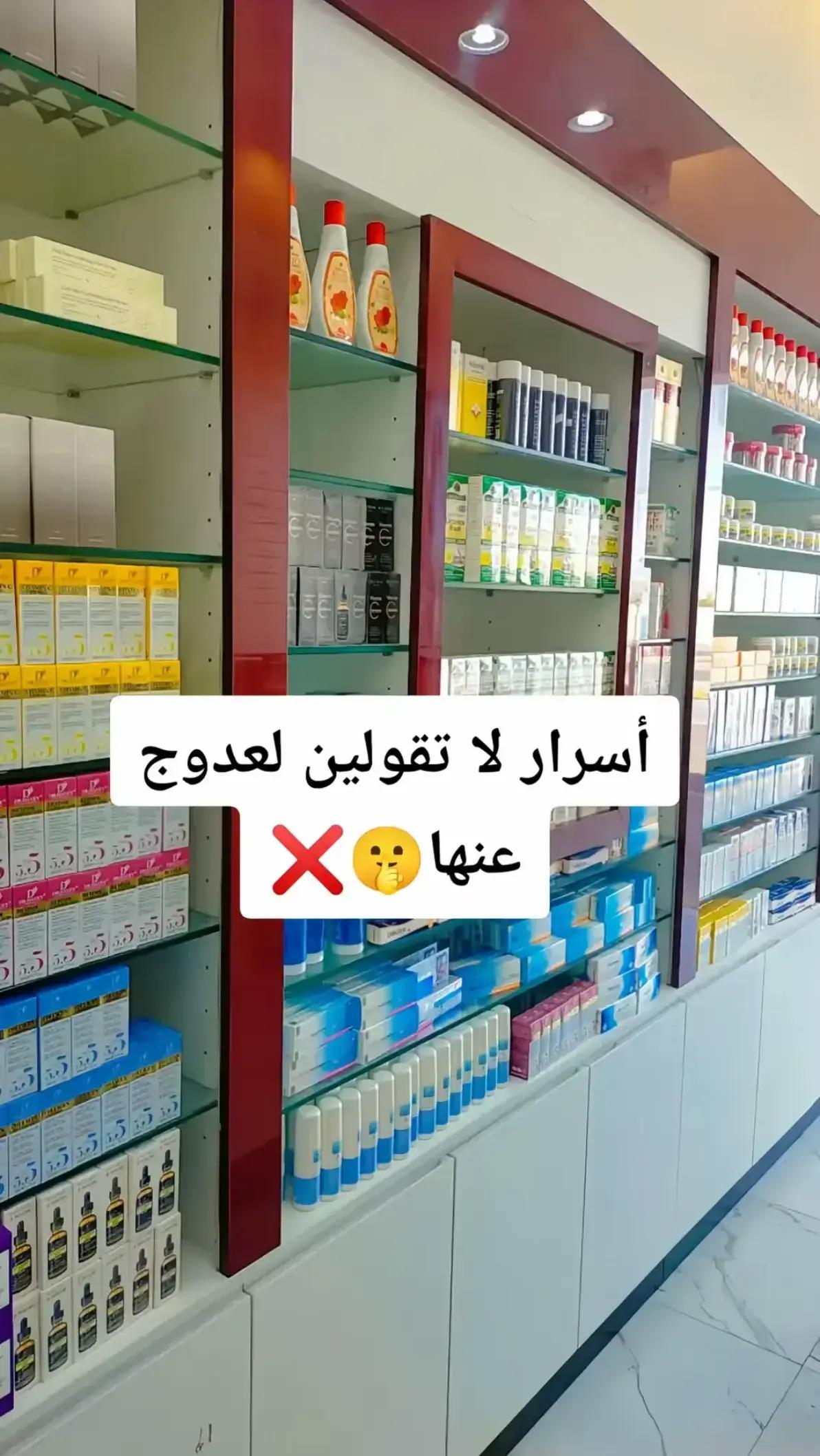 @Dr Esraa 👩🏻&zwj;🔬