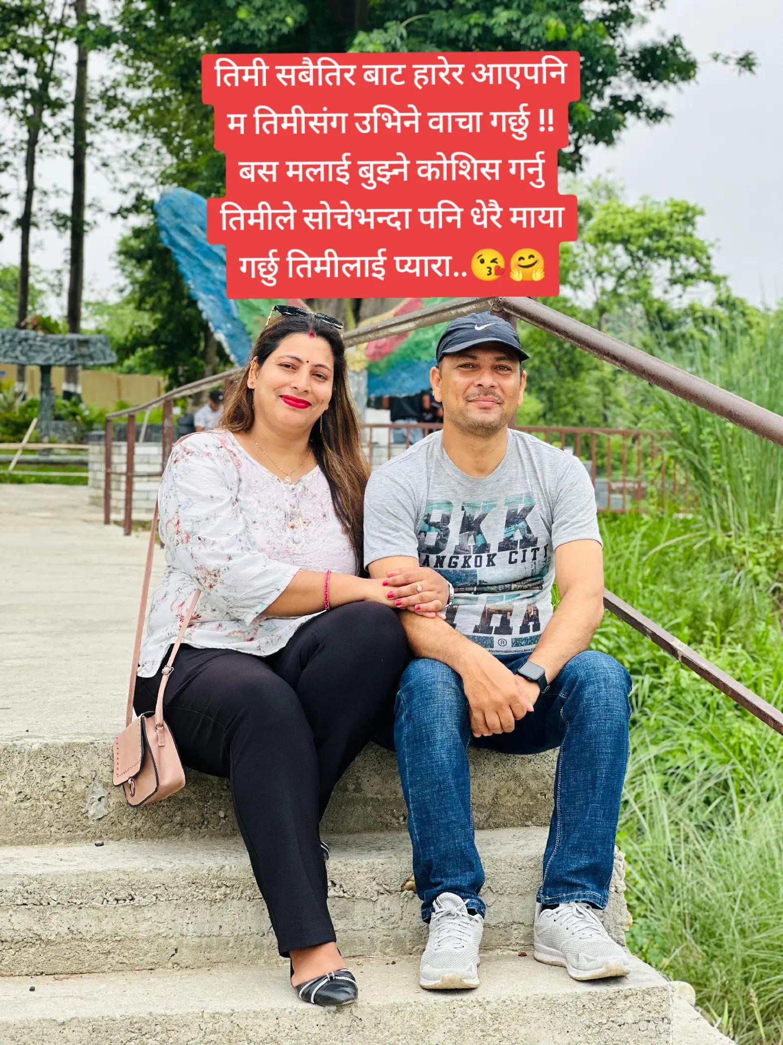 @Anita Sapkota Dhakal.