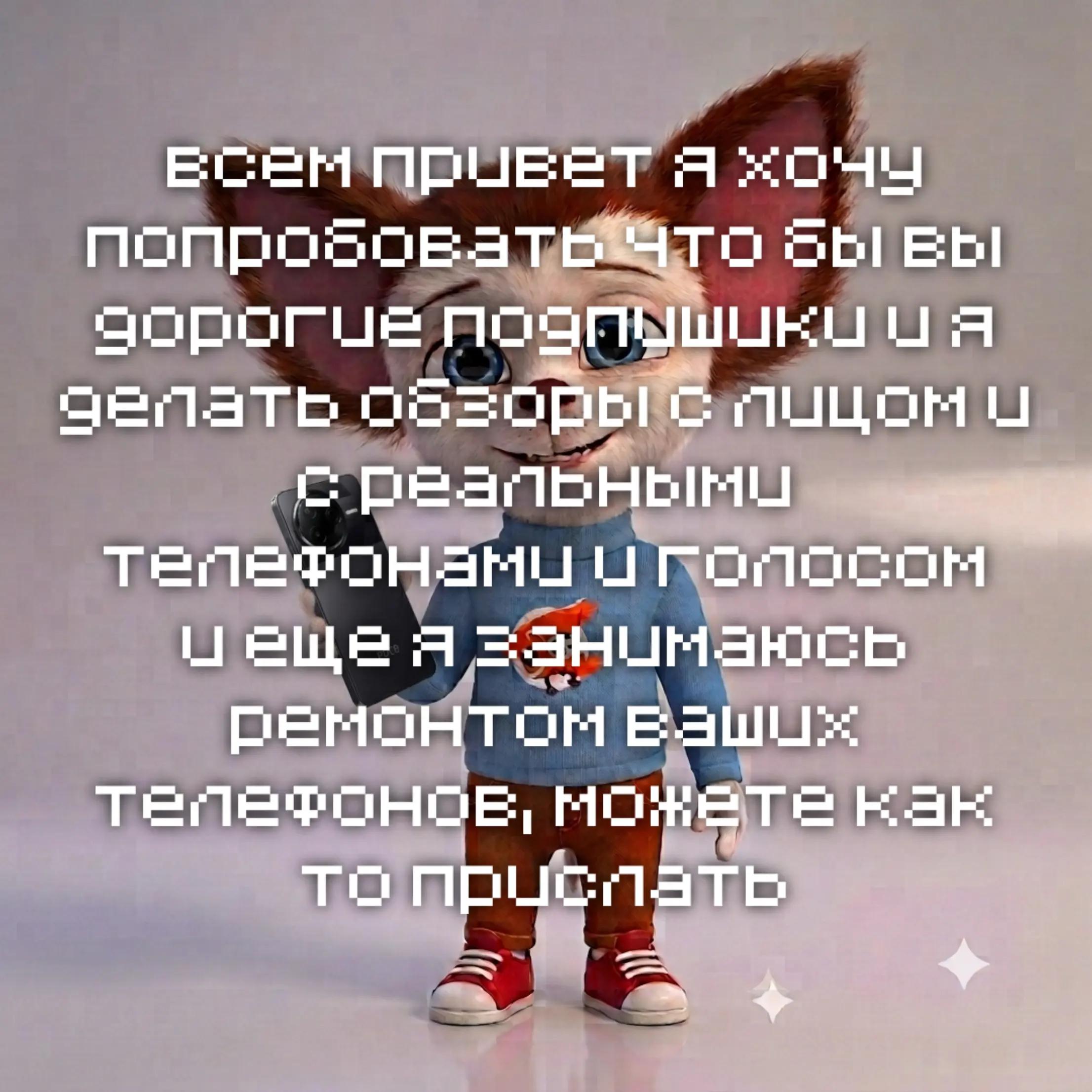 @малышtecn