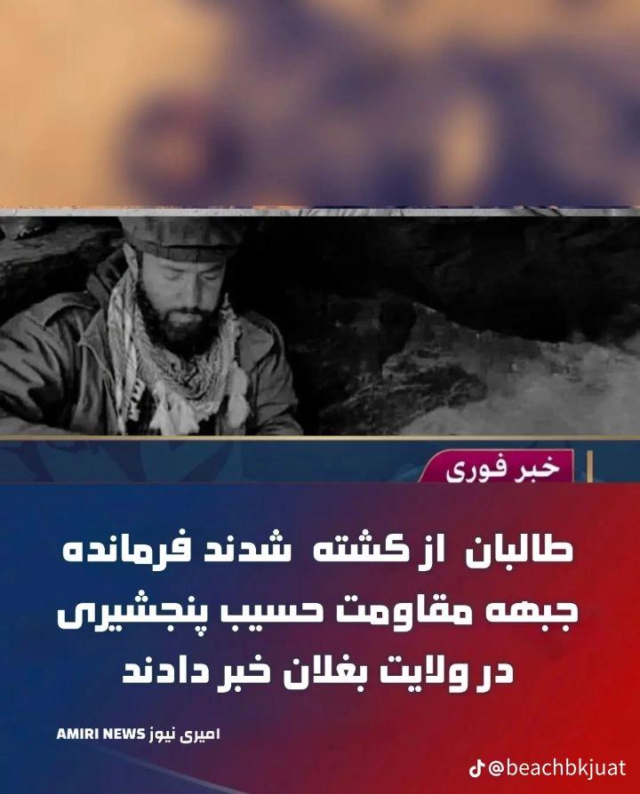 @🕊 🥀قیوم افضلی 🕊🥀 (╭☞&bull;́