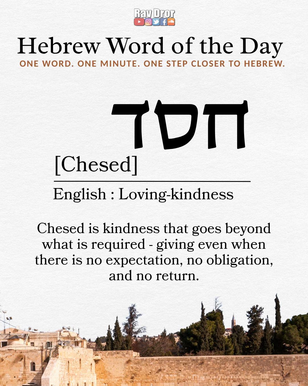 @Rav Dror