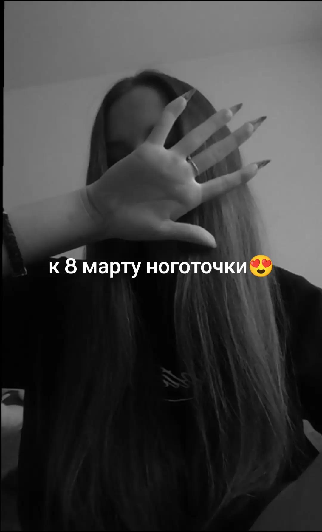 @Ksyushivsk💓