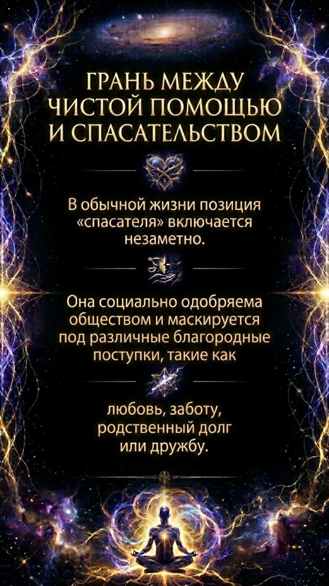 @Таролог_Poznań_Taro_Познань
