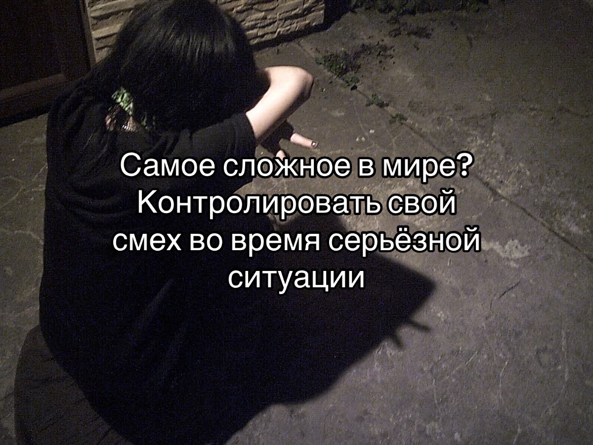 @I hate you.