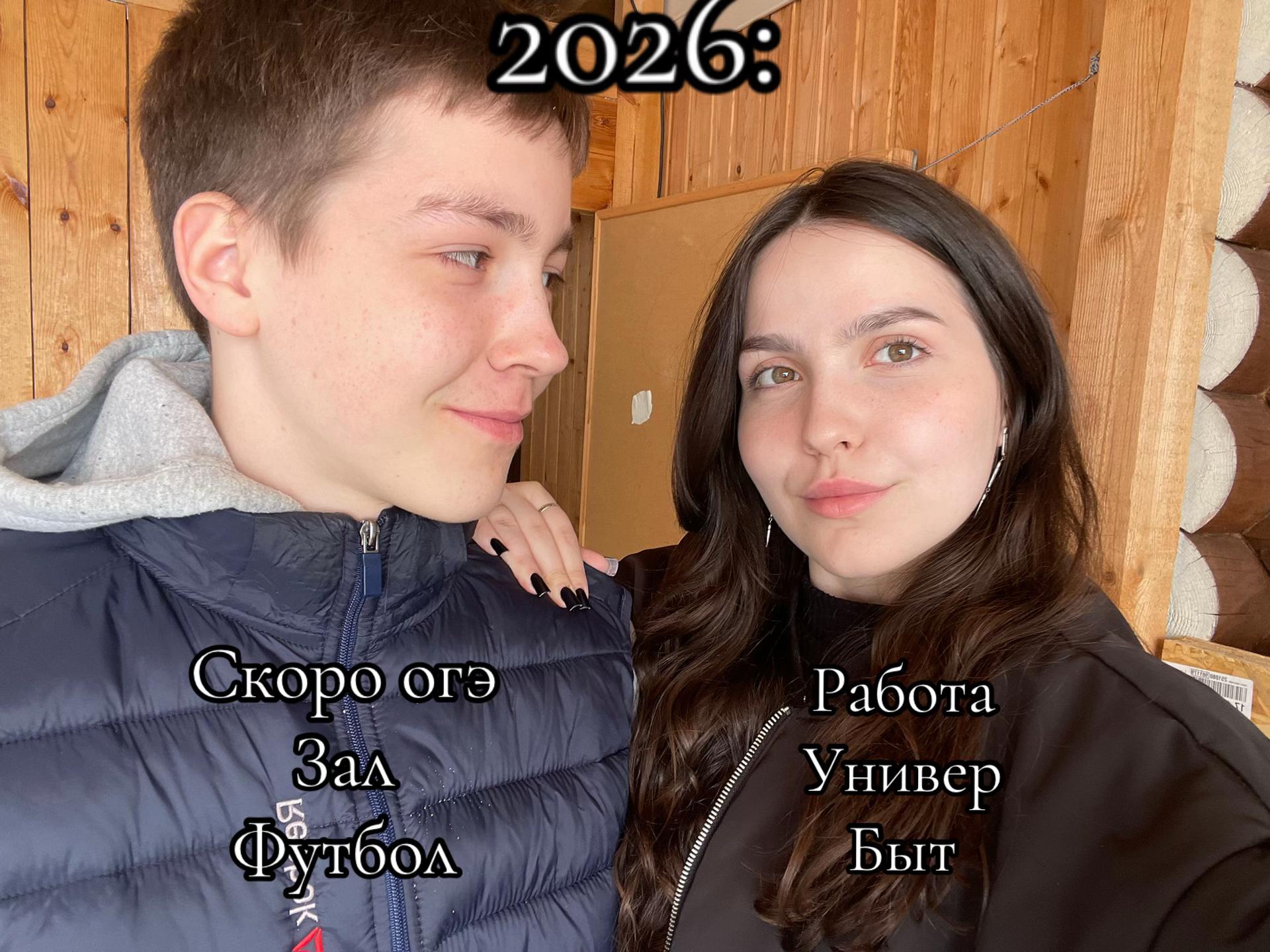 @Щелочь