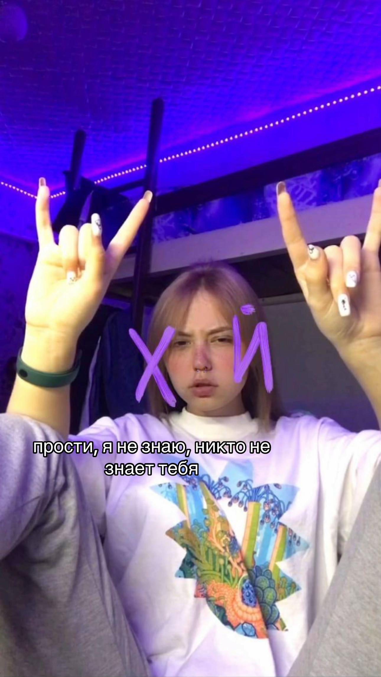 @ксеня