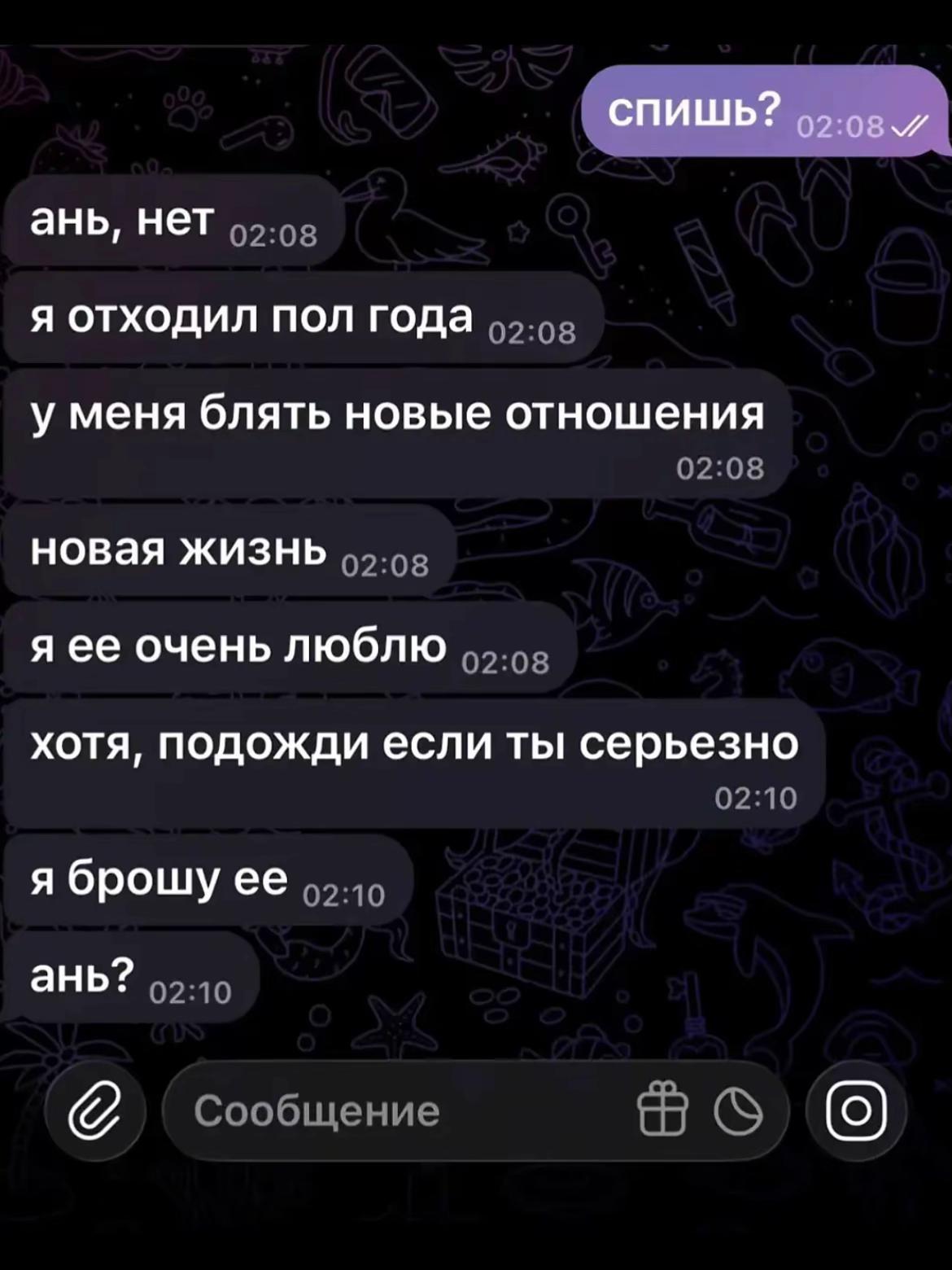 @anixwwq