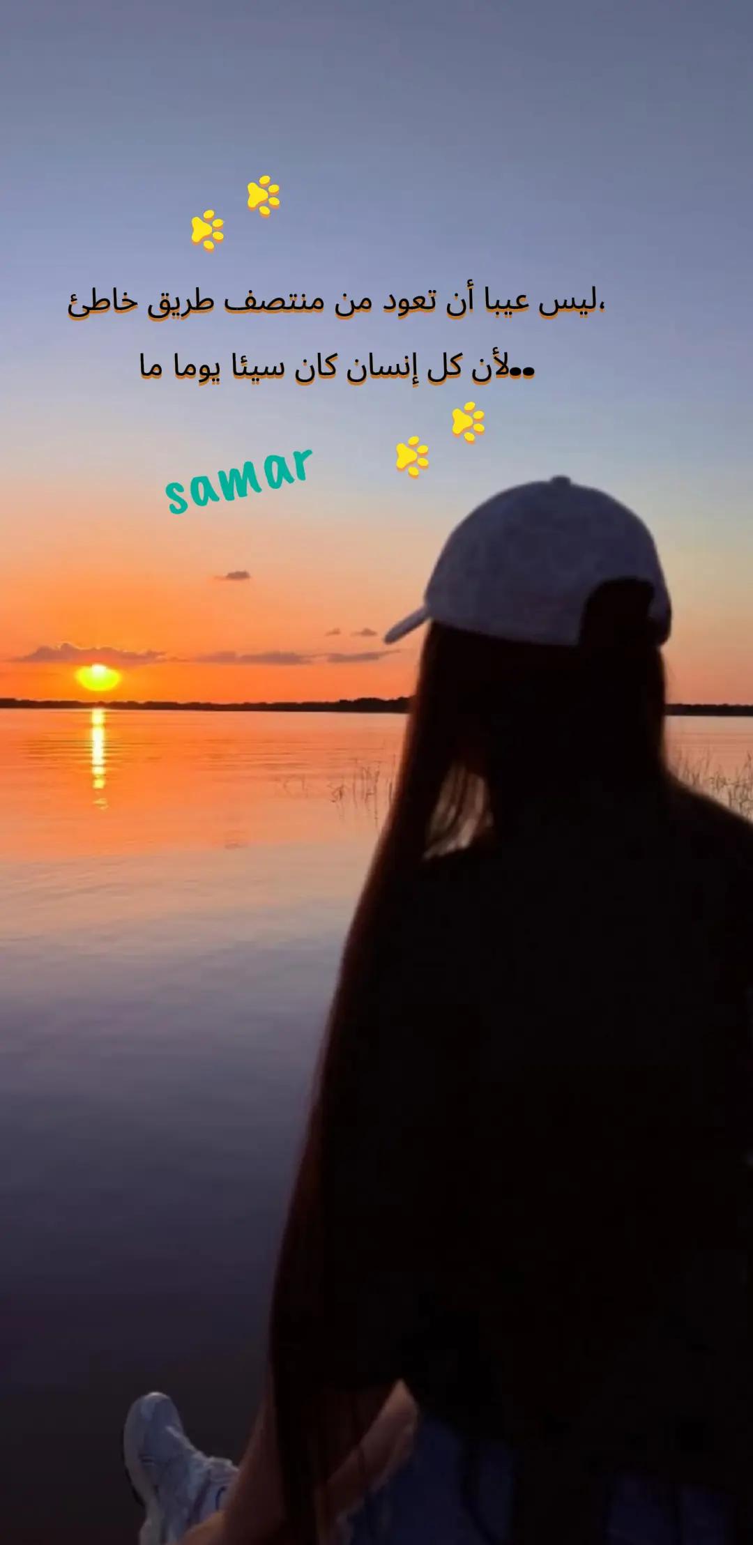 @♓Samar Rifini&atilde;♓
