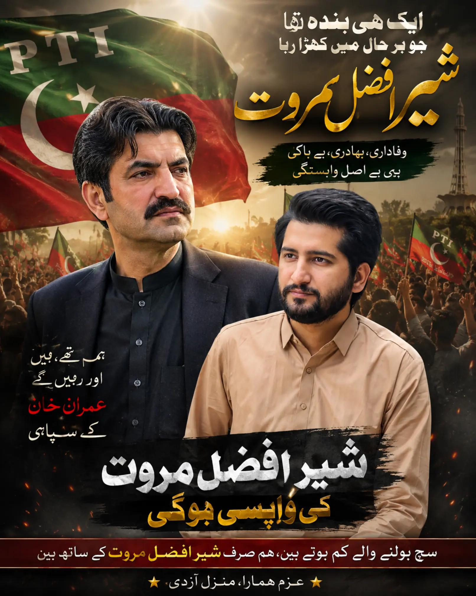@Ehtisham ul haq