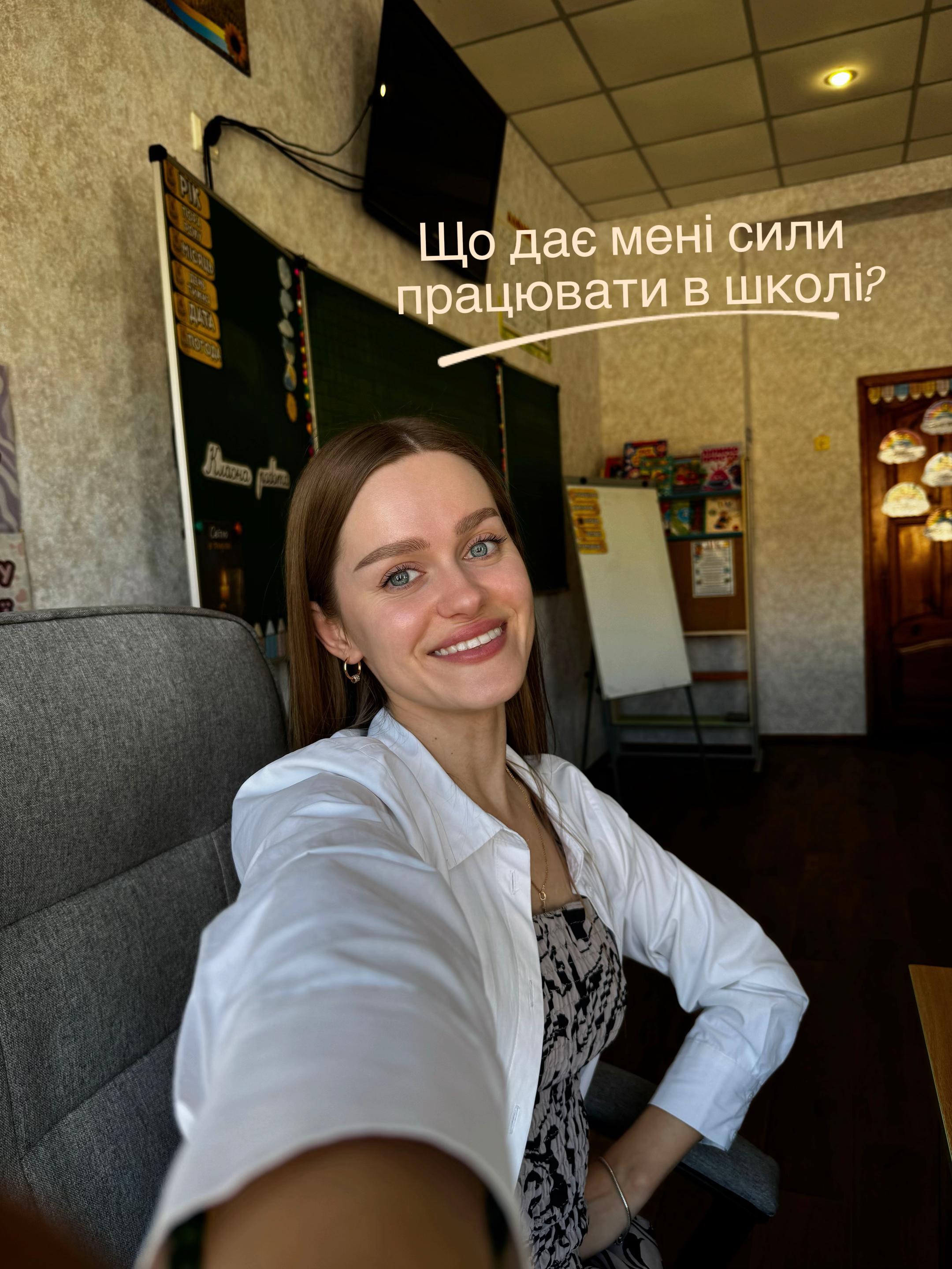 @sergiivna_teacher