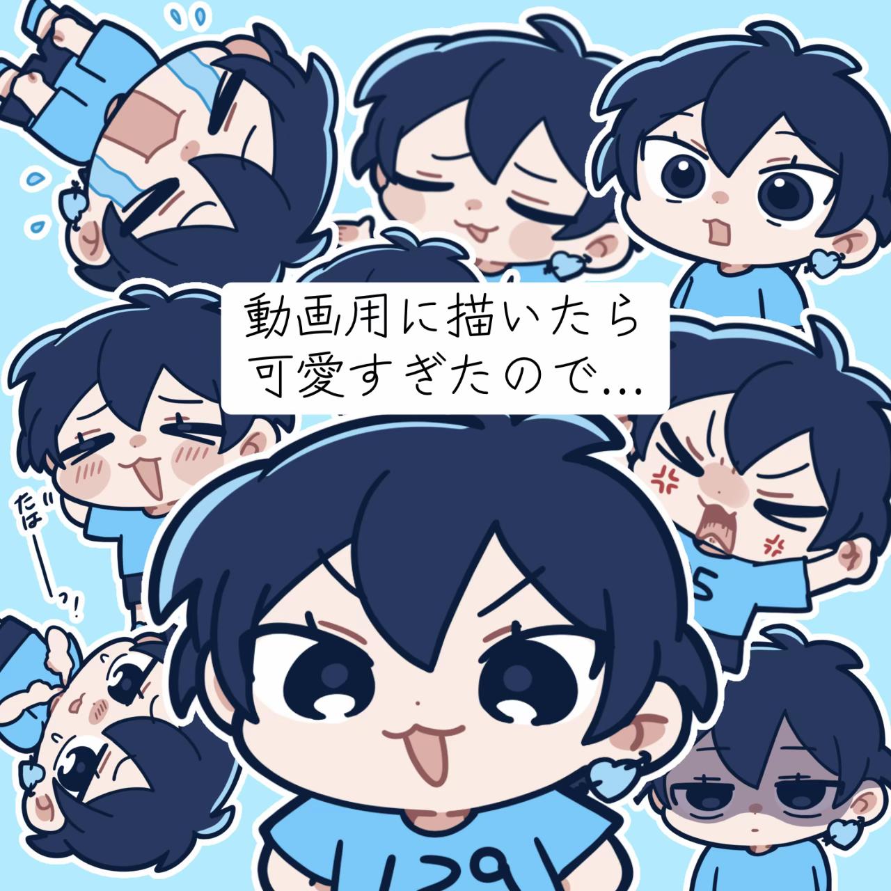 @イツク