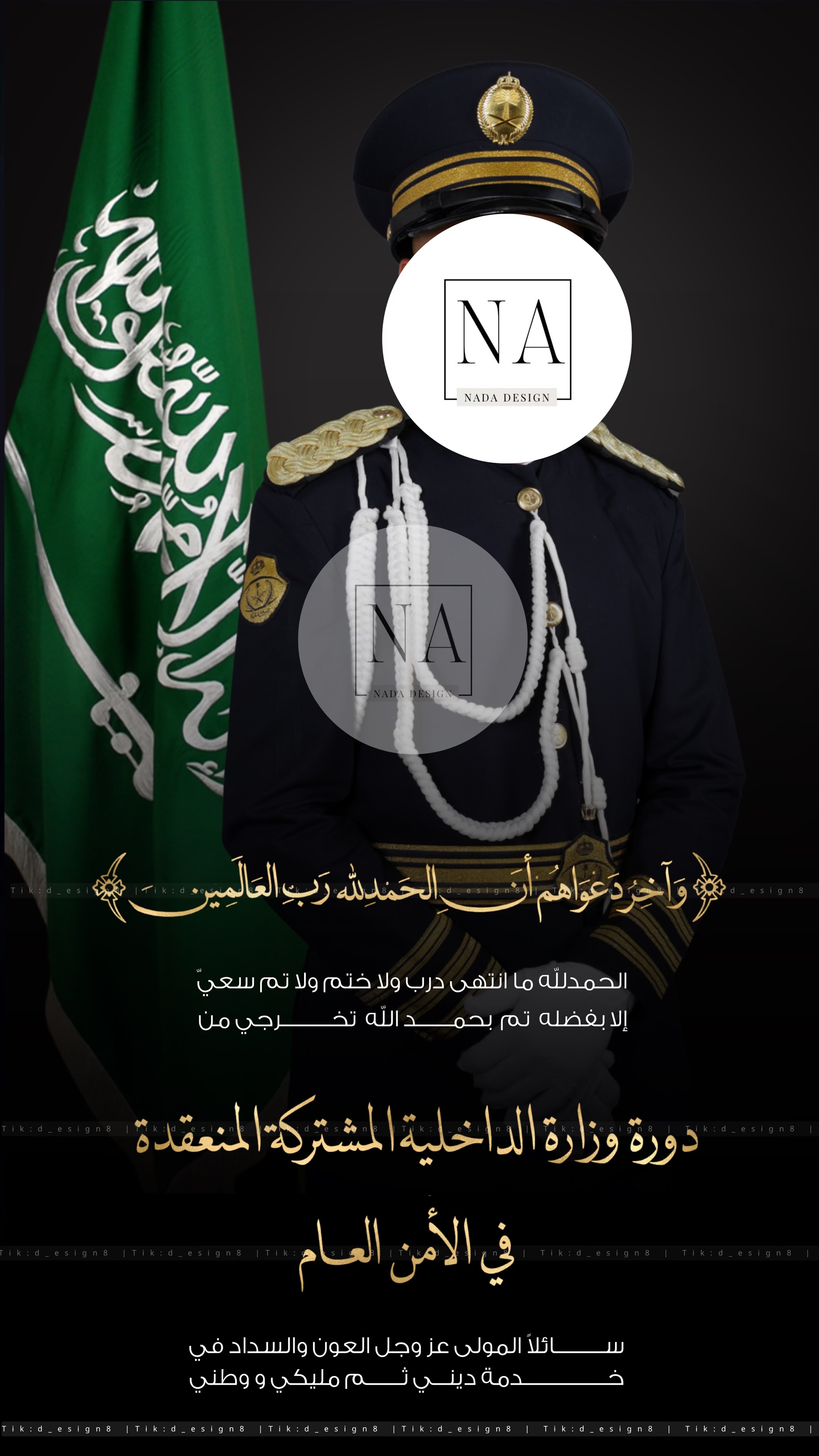 @دعوات الكترونيه